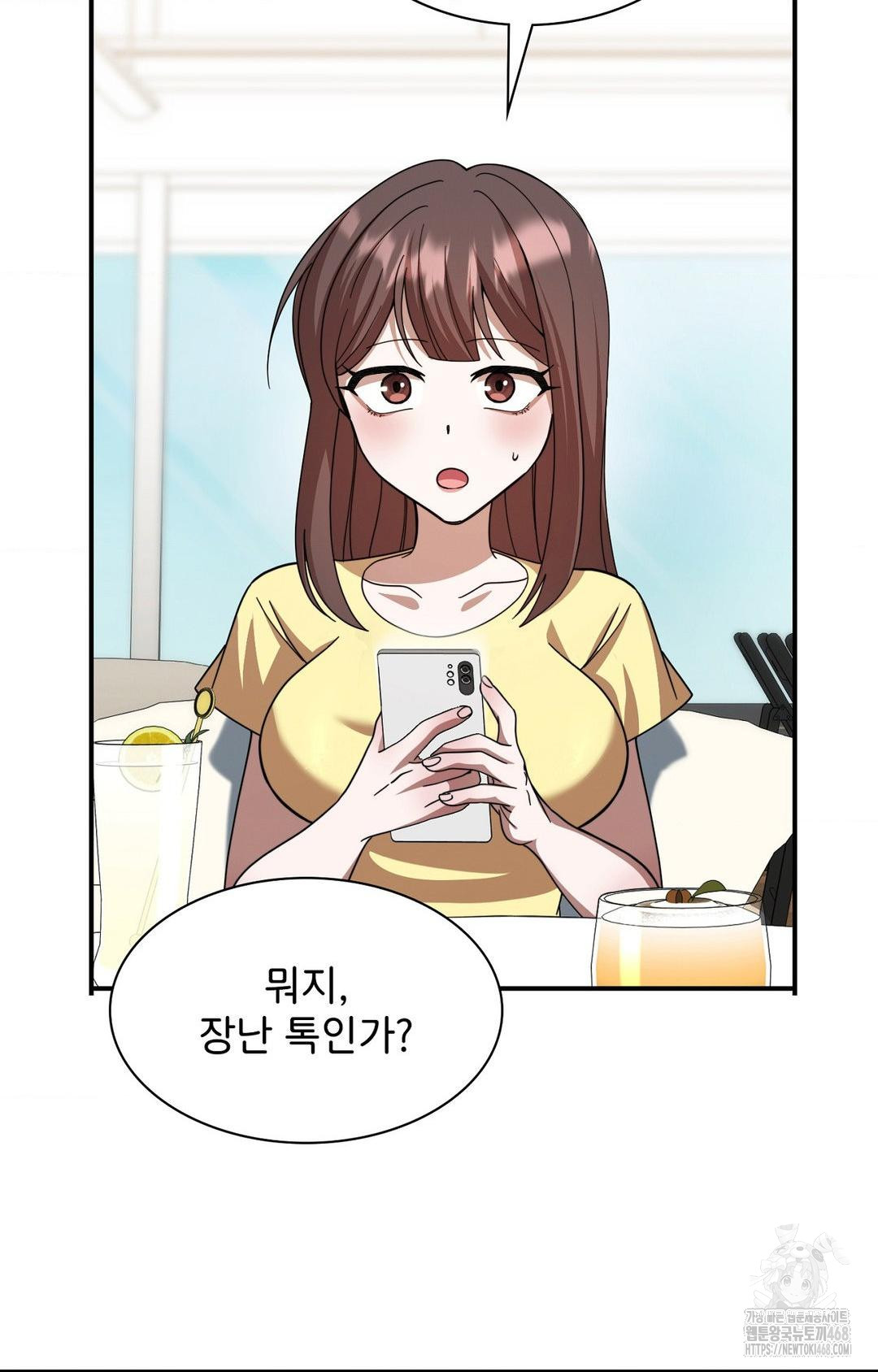 Boyfriend Girlfriend Game Raw - Chapter 1 Page 36