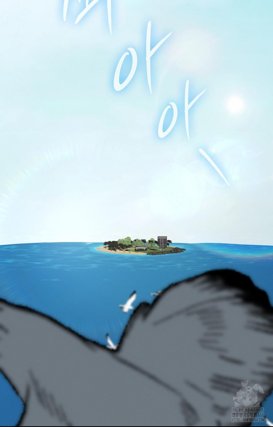 Boyfriend Girlfriend Game Raw - Chapter 1 Page 4