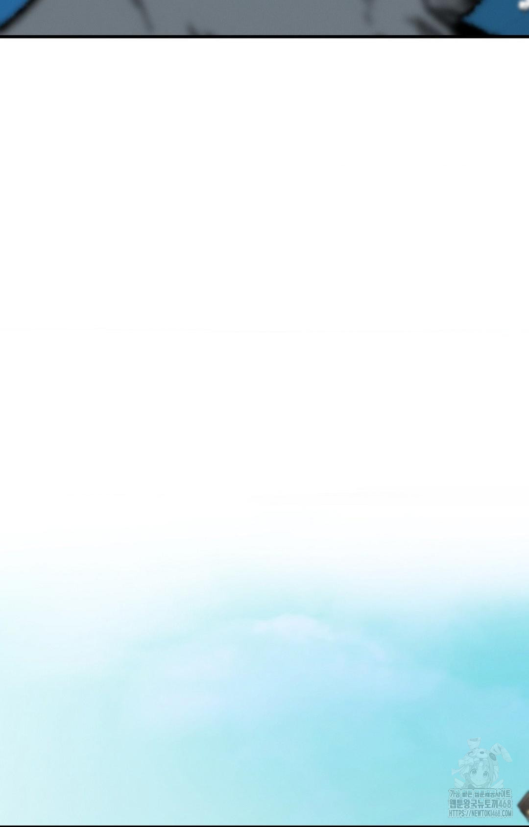 Boyfriend Girlfriend Game Raw - Chapter 1 Page 5