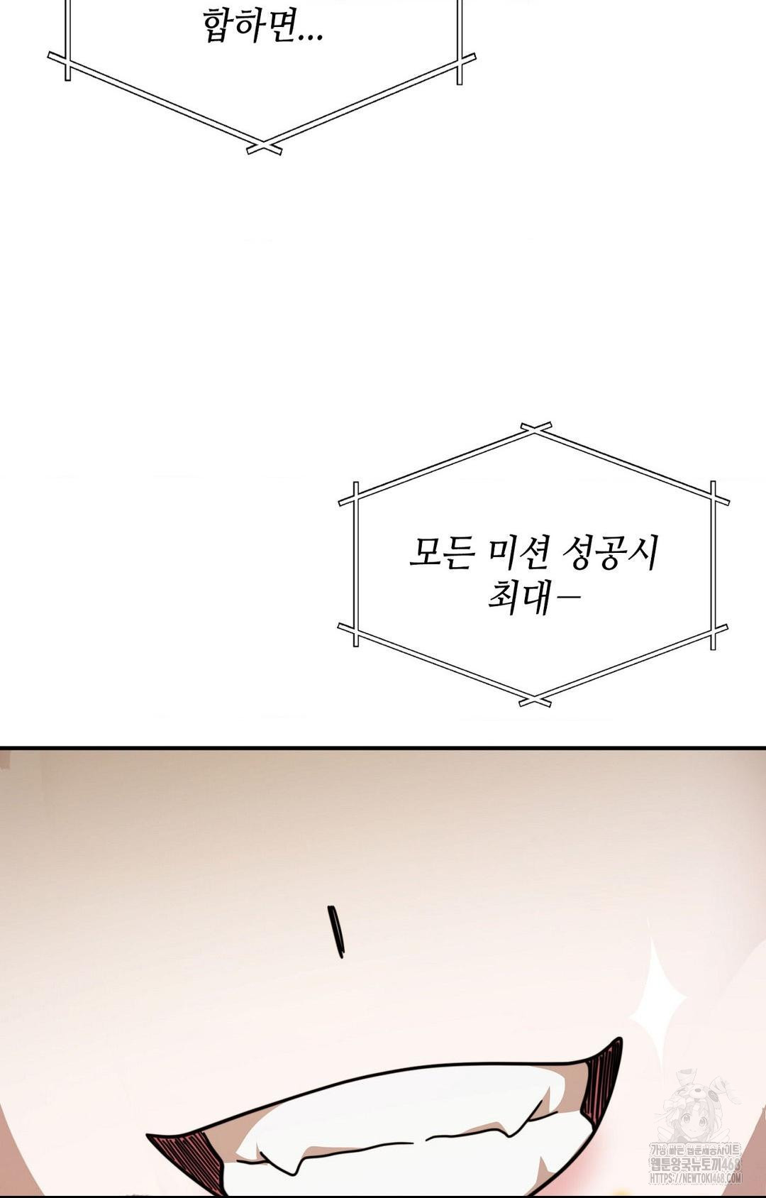 Boyfriend Girlfriend Game Raw - Chapter 1 Page 59