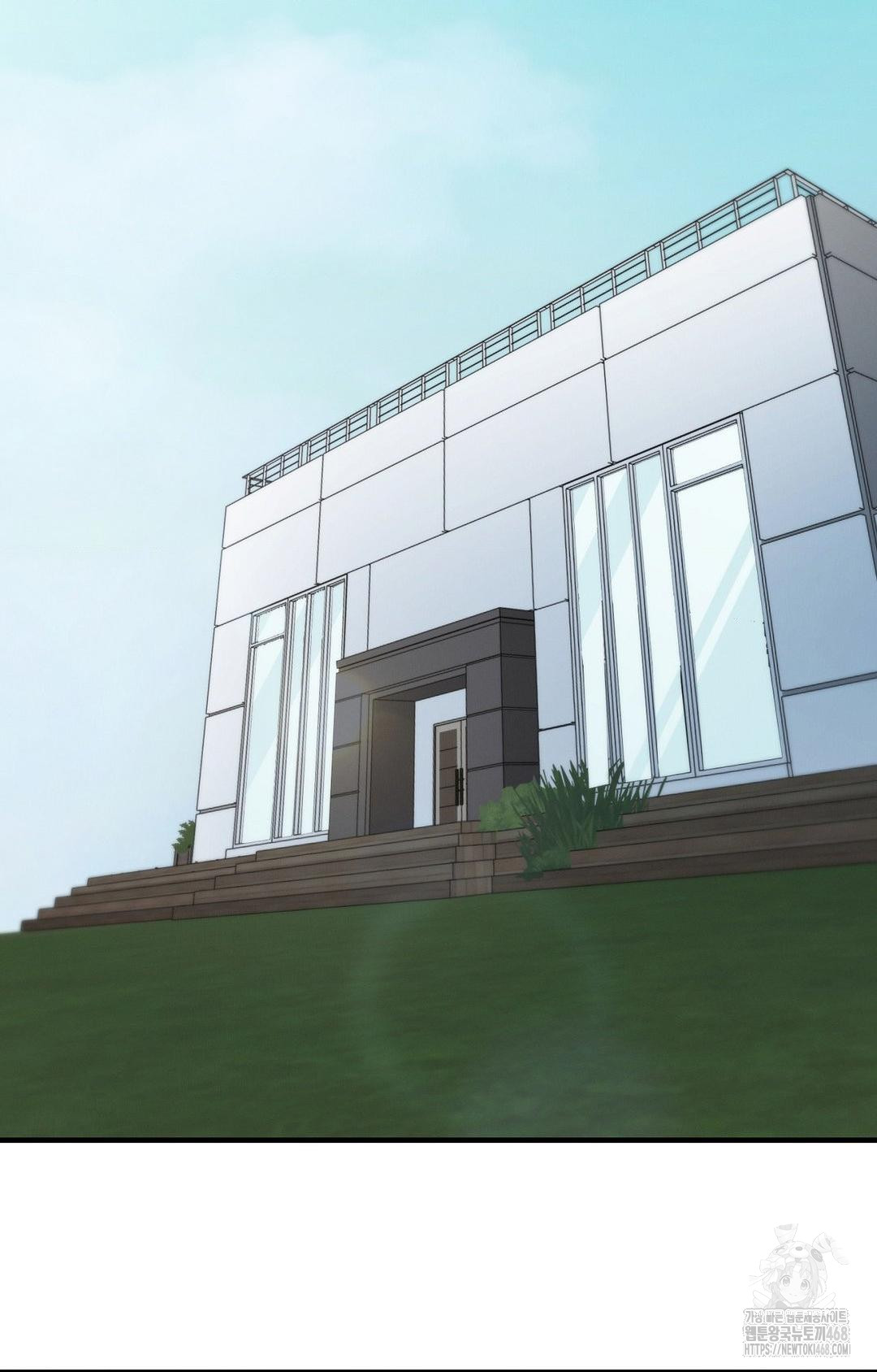 Boyfriend Girlfriend Game Raw - Chapter 1 Page 6