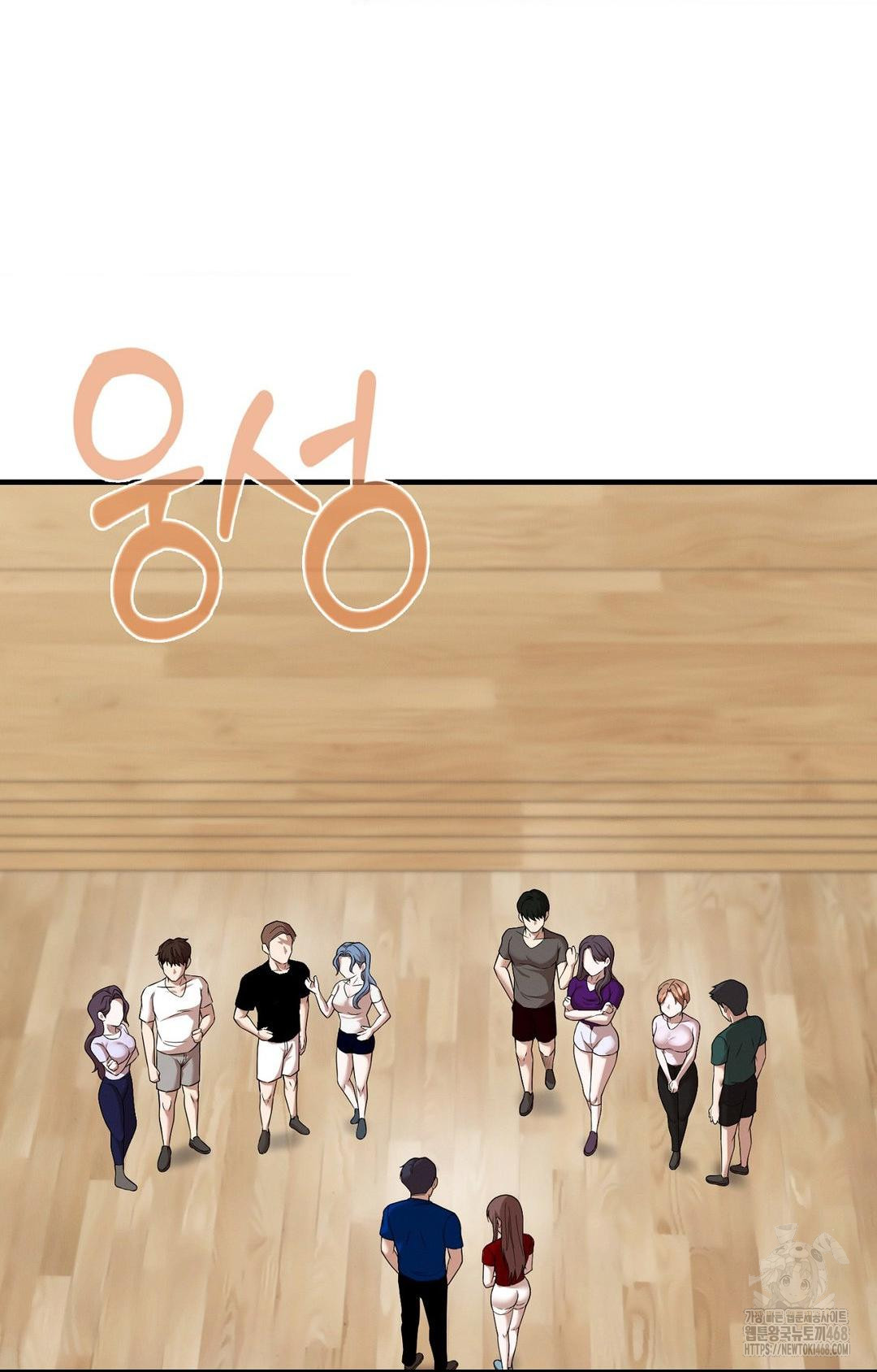 Boyfriend Girlfriend Game Raw - Chapter 1 Page 7