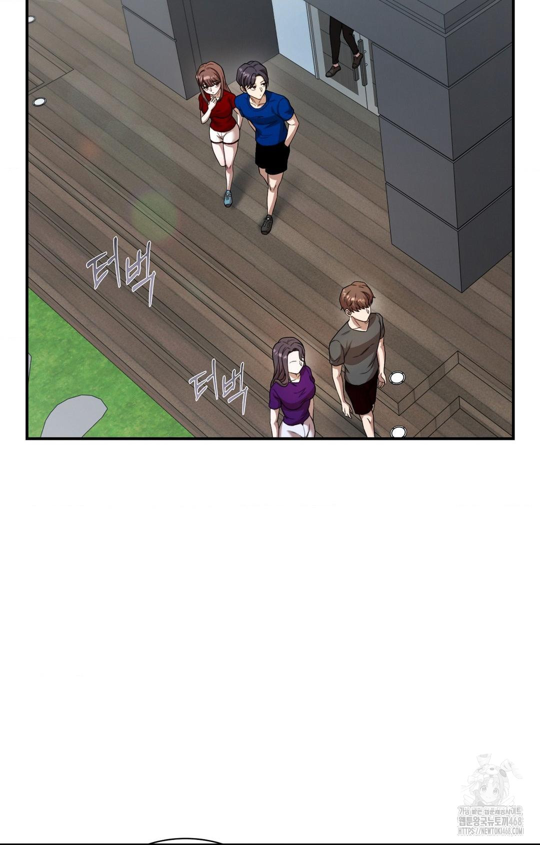 Boyfriend Girlfriend Game Raw - Chapter 1 Page 80