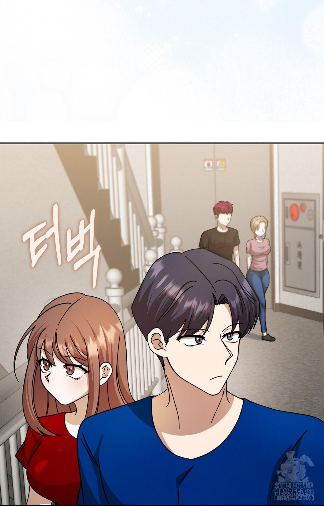 Boyfriend Girlfriend Game Raw - Chapter 1 Page 84