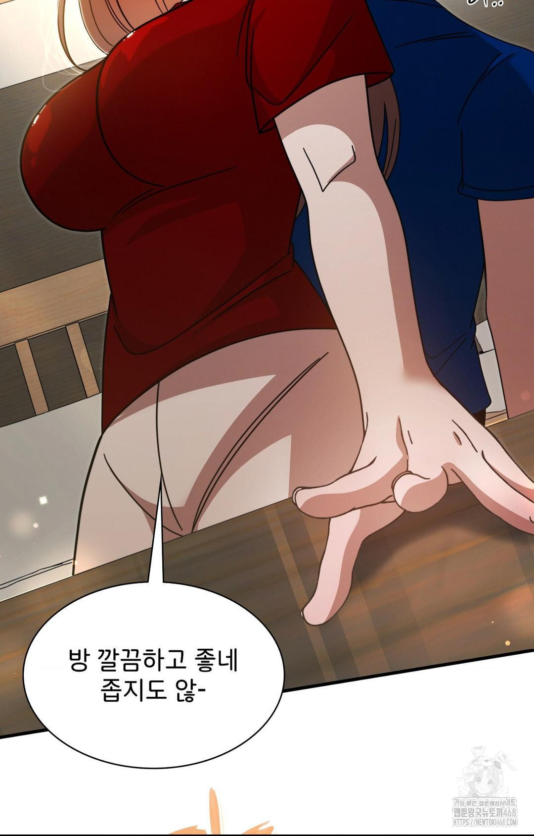 Boyfriend Girlfriend Game Raw - Chapter 1 Page 93