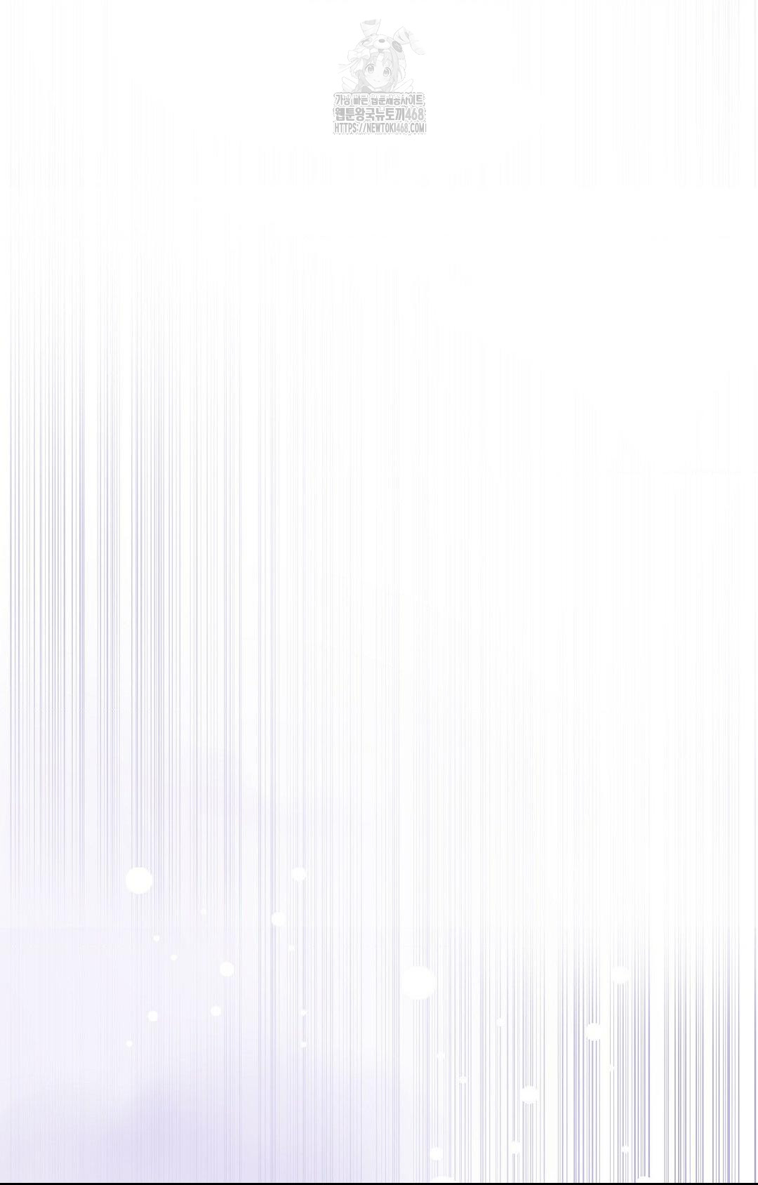 Boyfriend Girlfriend Game Raw - Chapter 10 Page 13