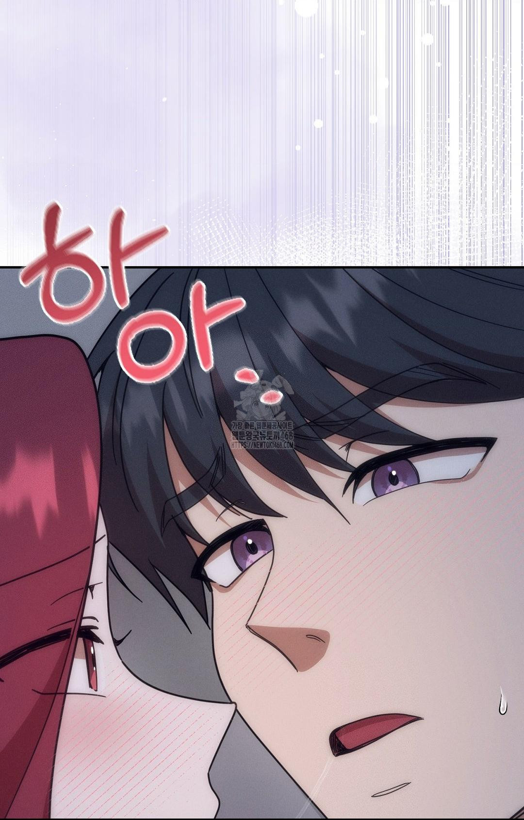 Boyfriend Girlfriend Game Raw - Chapter 10 Page 14