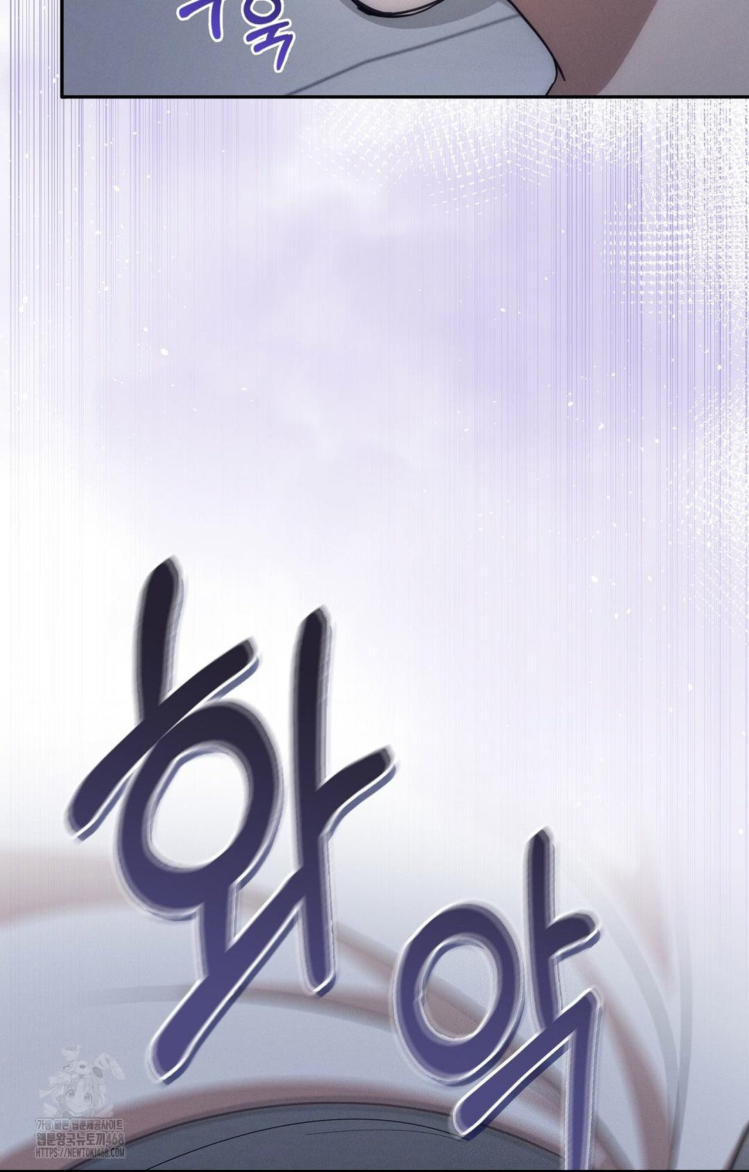 Boyfriend Girlfriend Game Raw - Chapter 10 Page 16