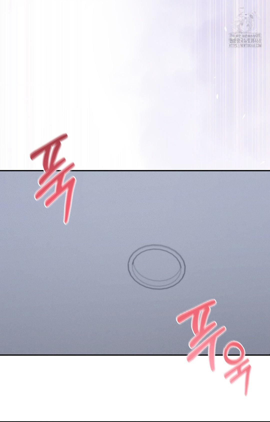 Boyfriend Girlfriend Game Raw - Chapter 10 Page 22