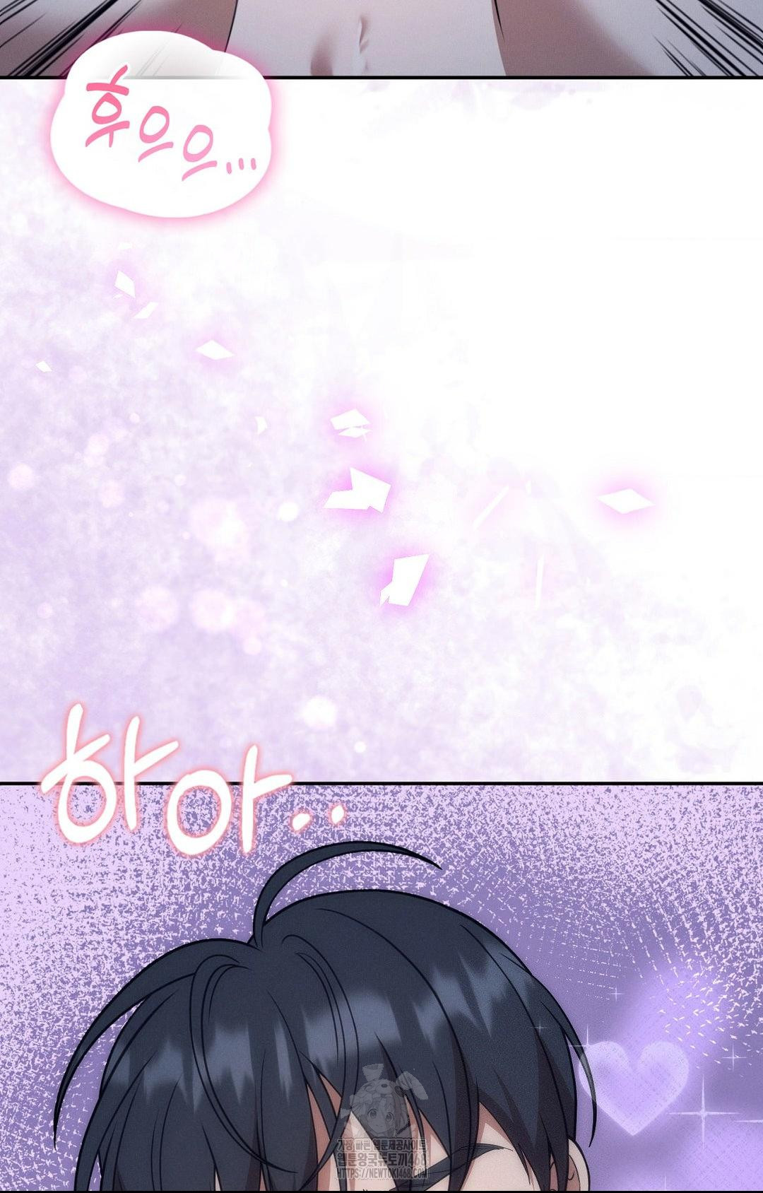 Boyfriend Girlfriend Game Raw - Chapter 10 Page 26