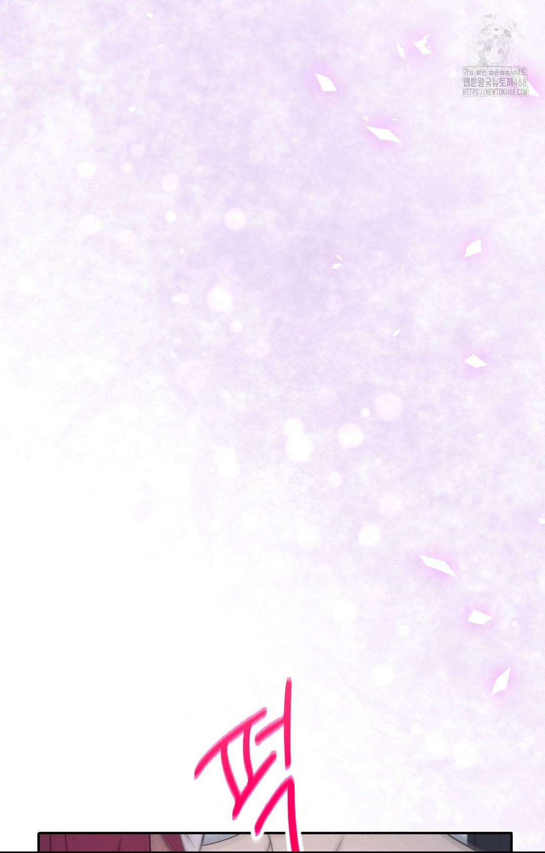 Boyfriend Girlfriend Game Raw - Chapter 10 Page 30