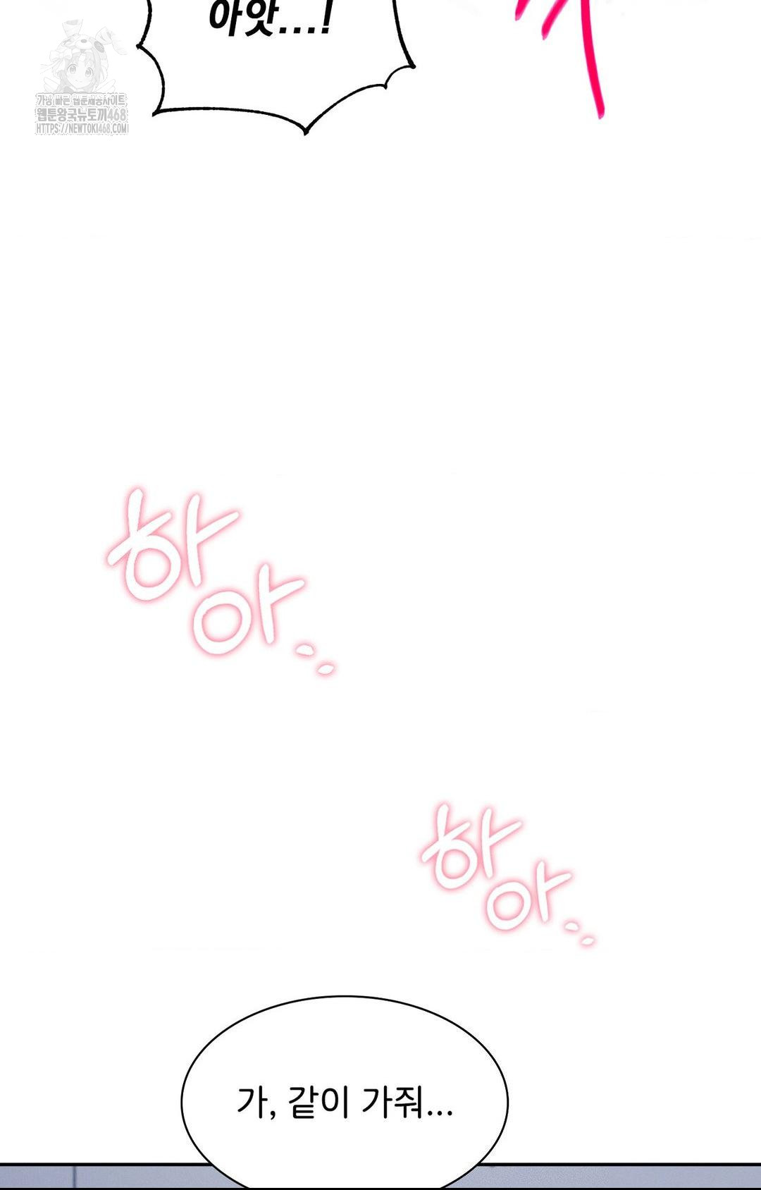 Boyfriend Girlfriend Game Raw - Chapter 10 Page 33