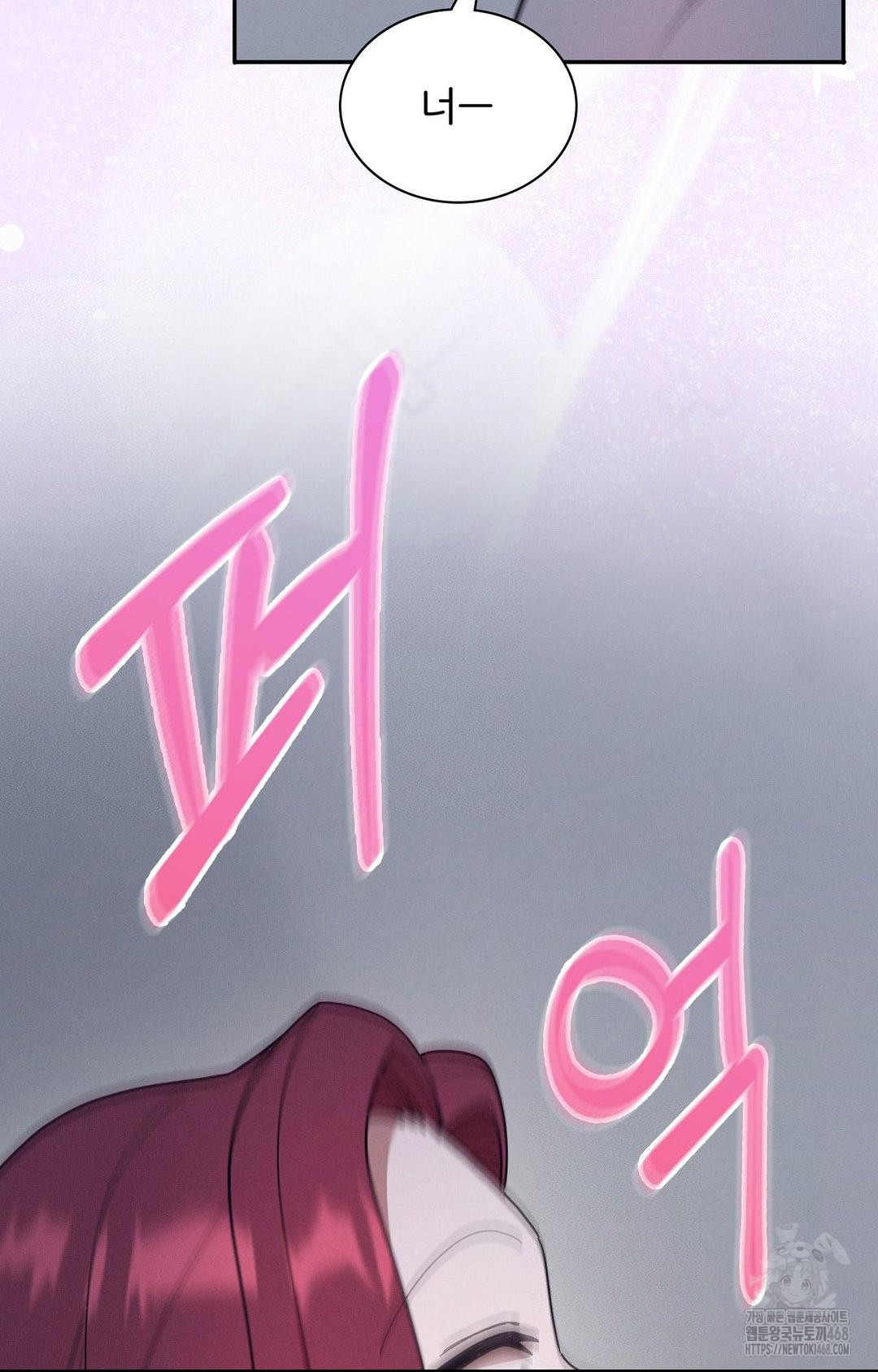 Boyfriend Girlfriend Game Raw - Chapter 10 Page 36