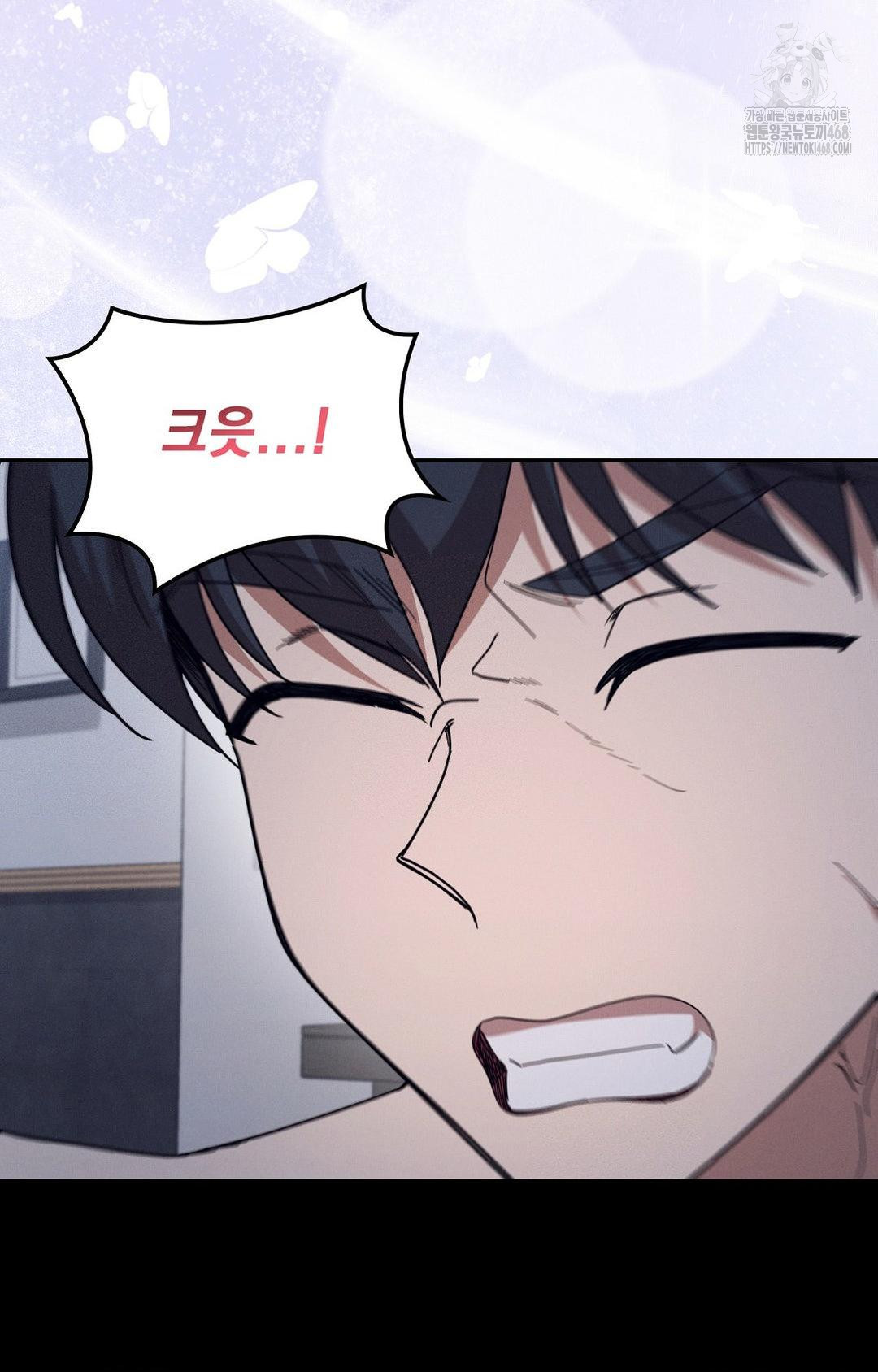 Boyfriend Girlfriend Game Raw - Chapter 10 Page 39