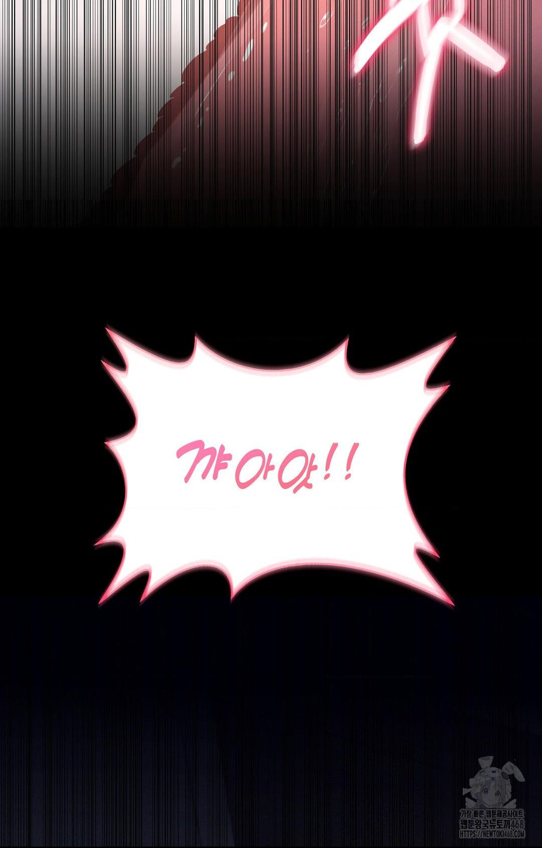 Boyfriend Girlfriend Game Raw - Chapter 10 Page 41