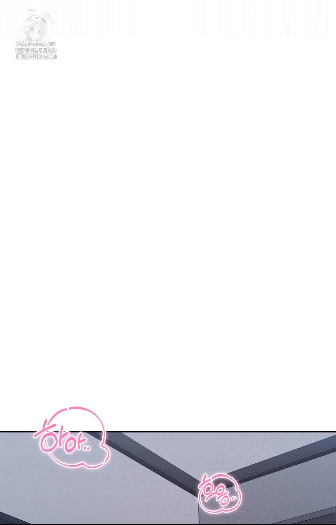 Boyfriend Girlfriend Game Raw - Chapter 10 Page 46