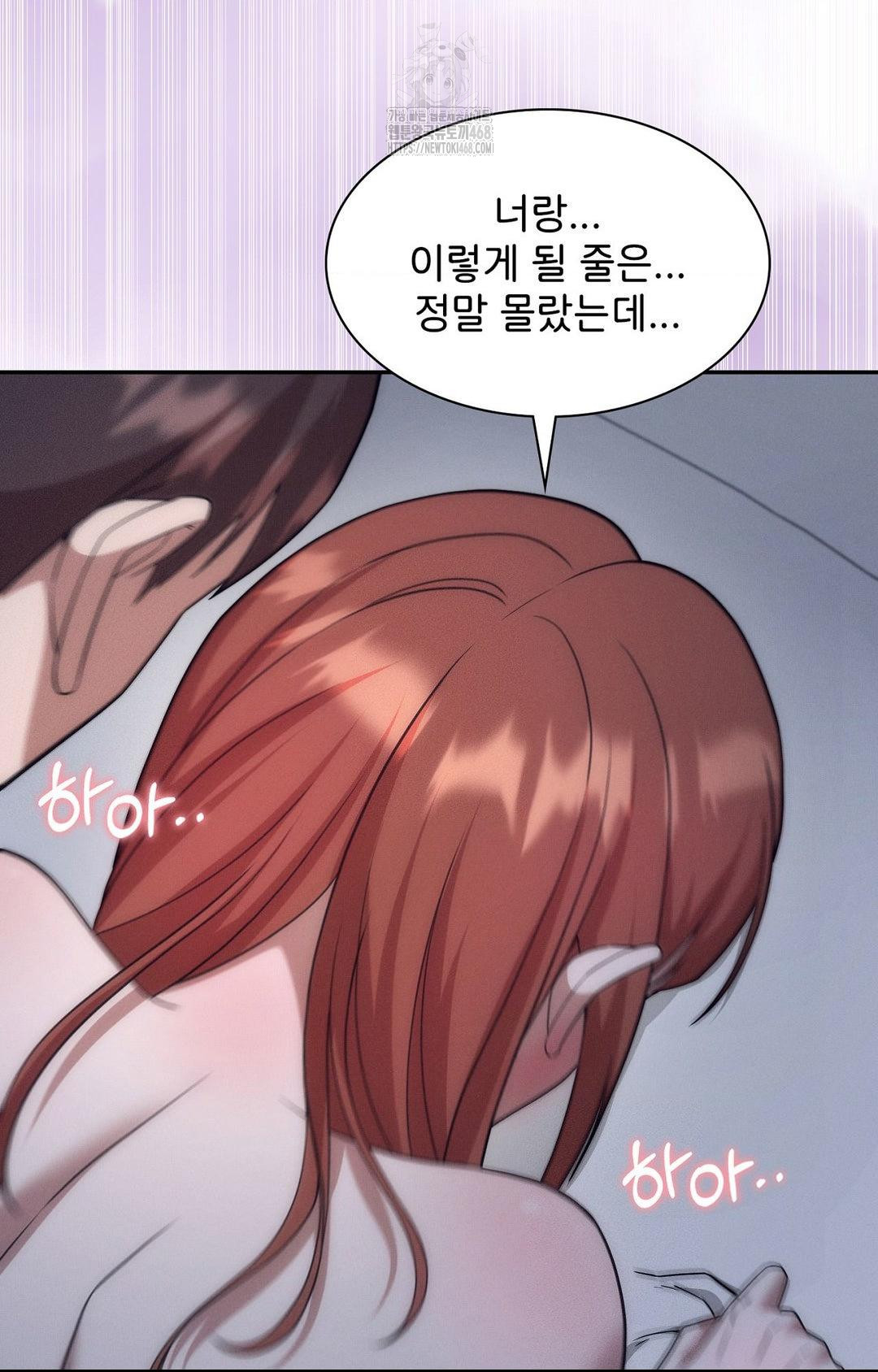 Boyfriend Girlfriend Game Raw - Chapter 10 Page 52