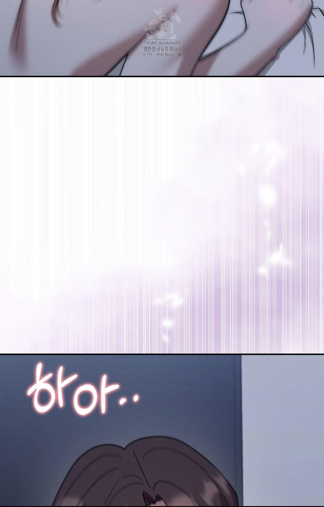 Boyfriend Girlfriend Game Raw - Chapter 10 Page 53