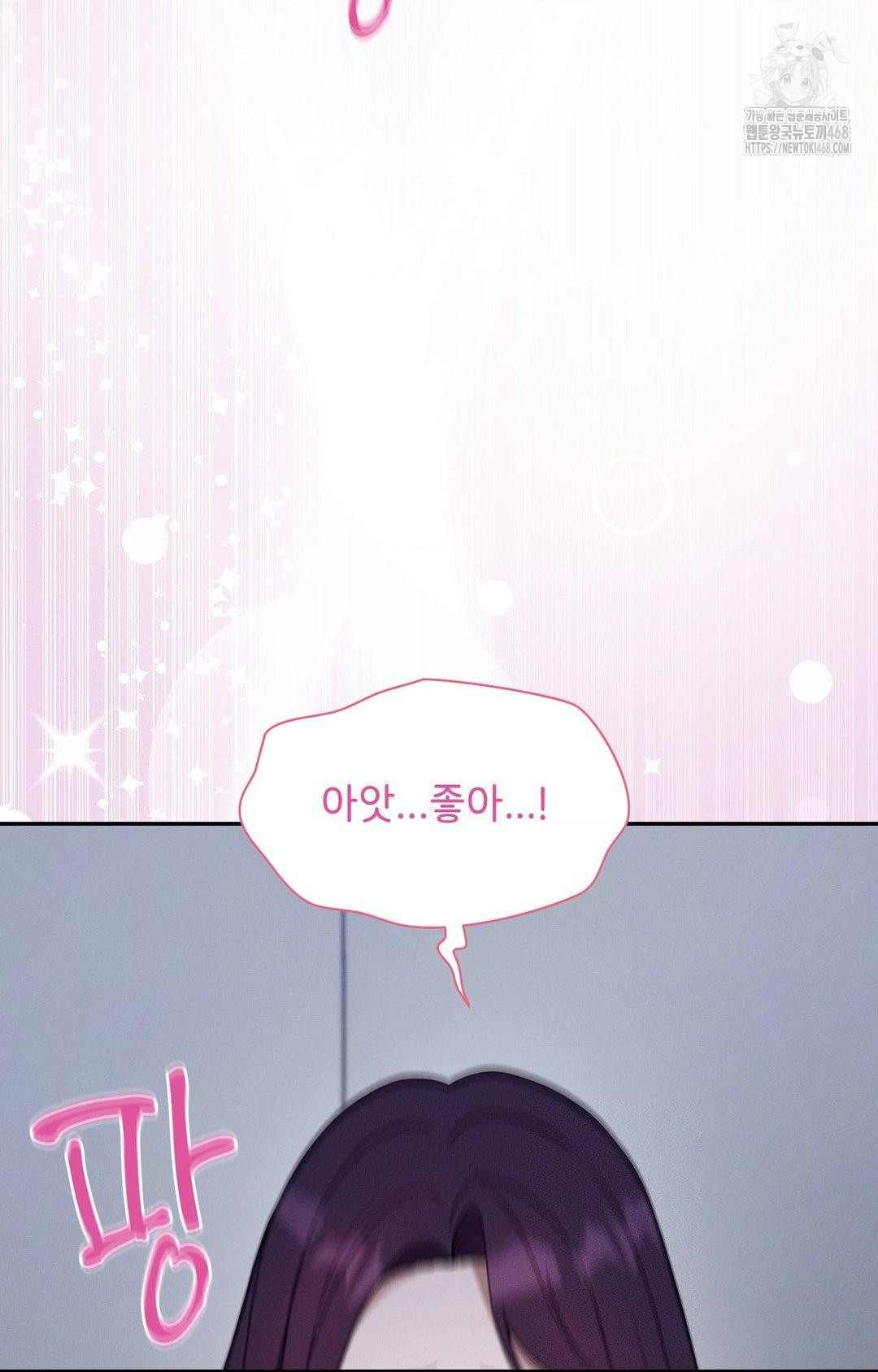 Boyfriend Girlfriend Game Raw - Chapter 10 Page 59