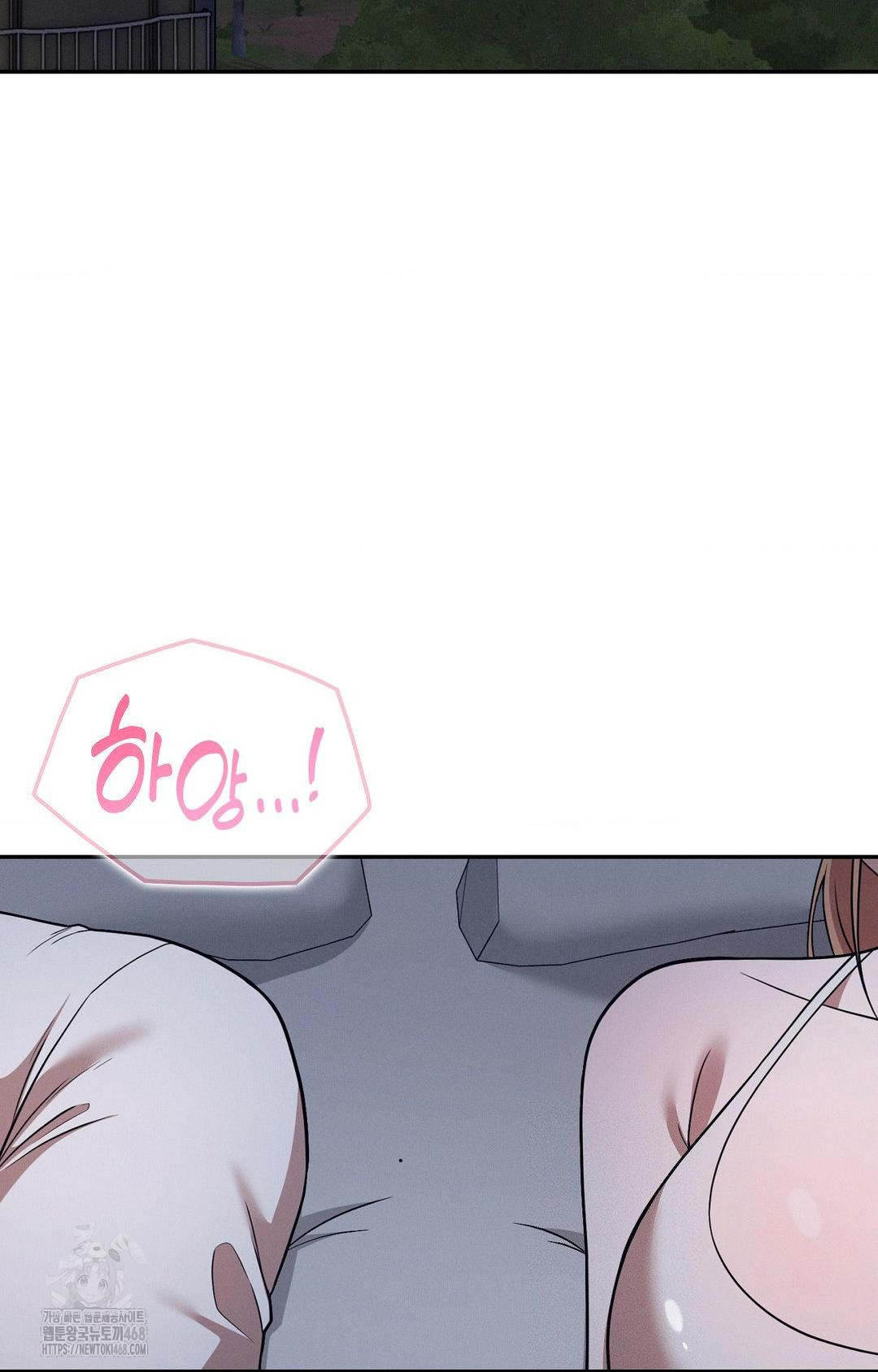 Boyfriend Girlfriend Game Raw - Chapter 10 Page 66