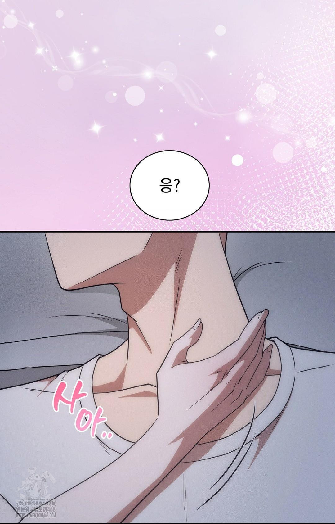 Boyfriend Girlfriend Game Raw - Chapter 10 Page 7
