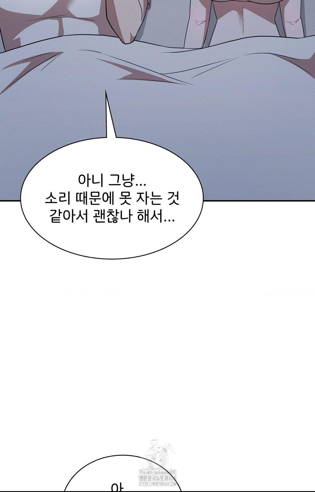 Boyfriend Girlfriend Game Raw - Chapter 10 Page 70