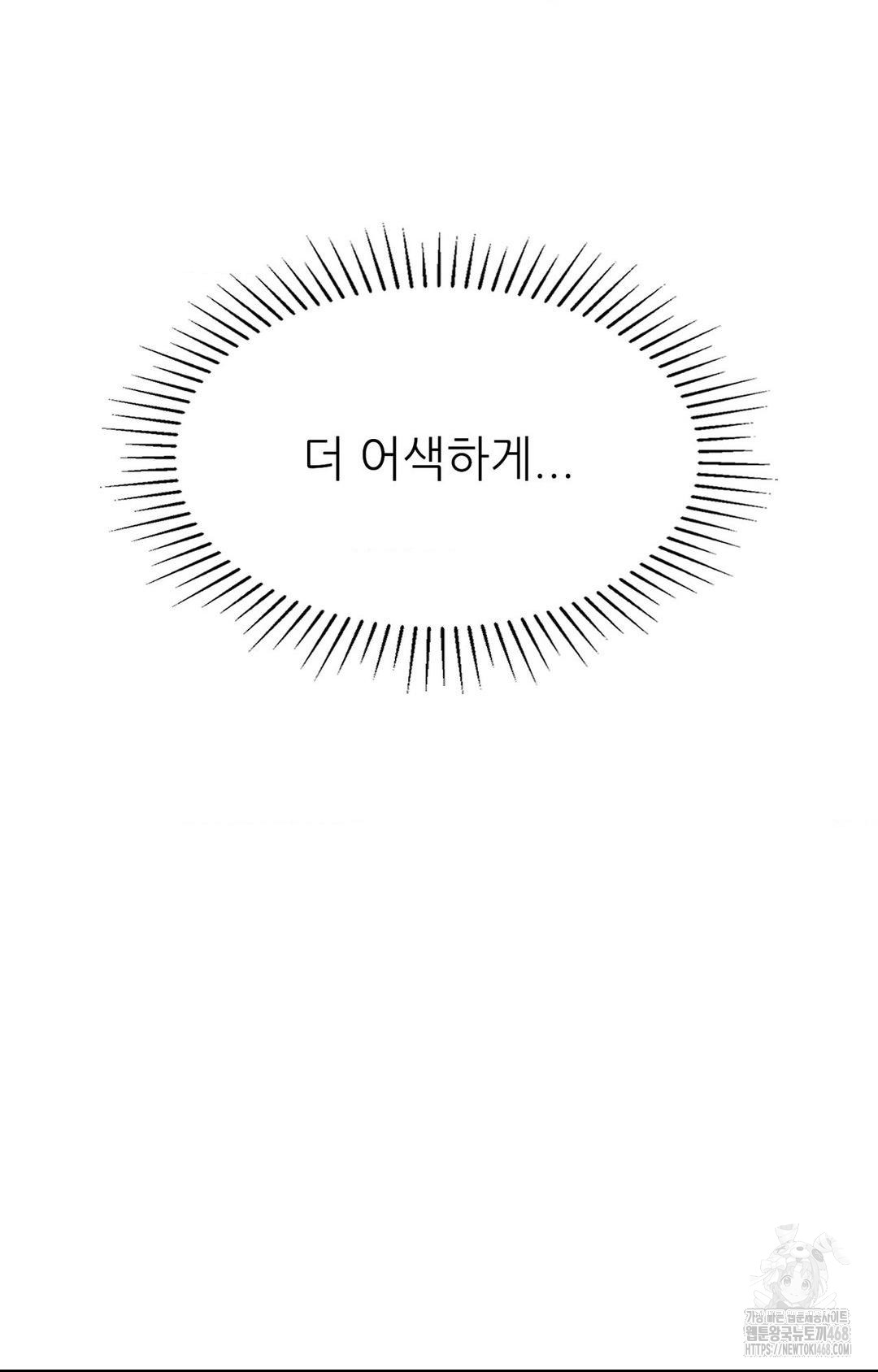 Boyfriend Girlfriend Game Raw - Chapter 10 Page 73