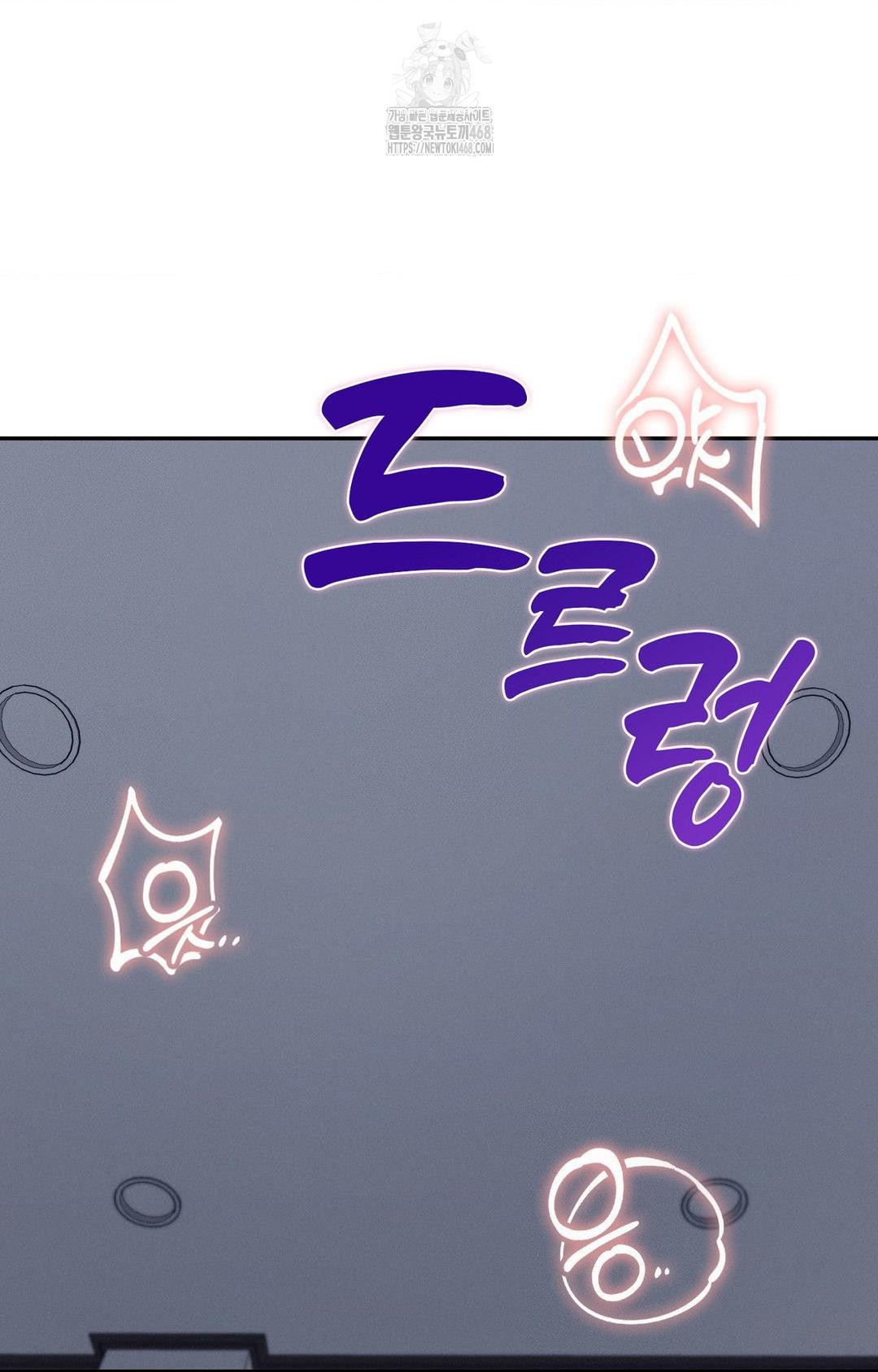 Boyfriend Girlfriend Game Raw - Chapter 10 Page 74