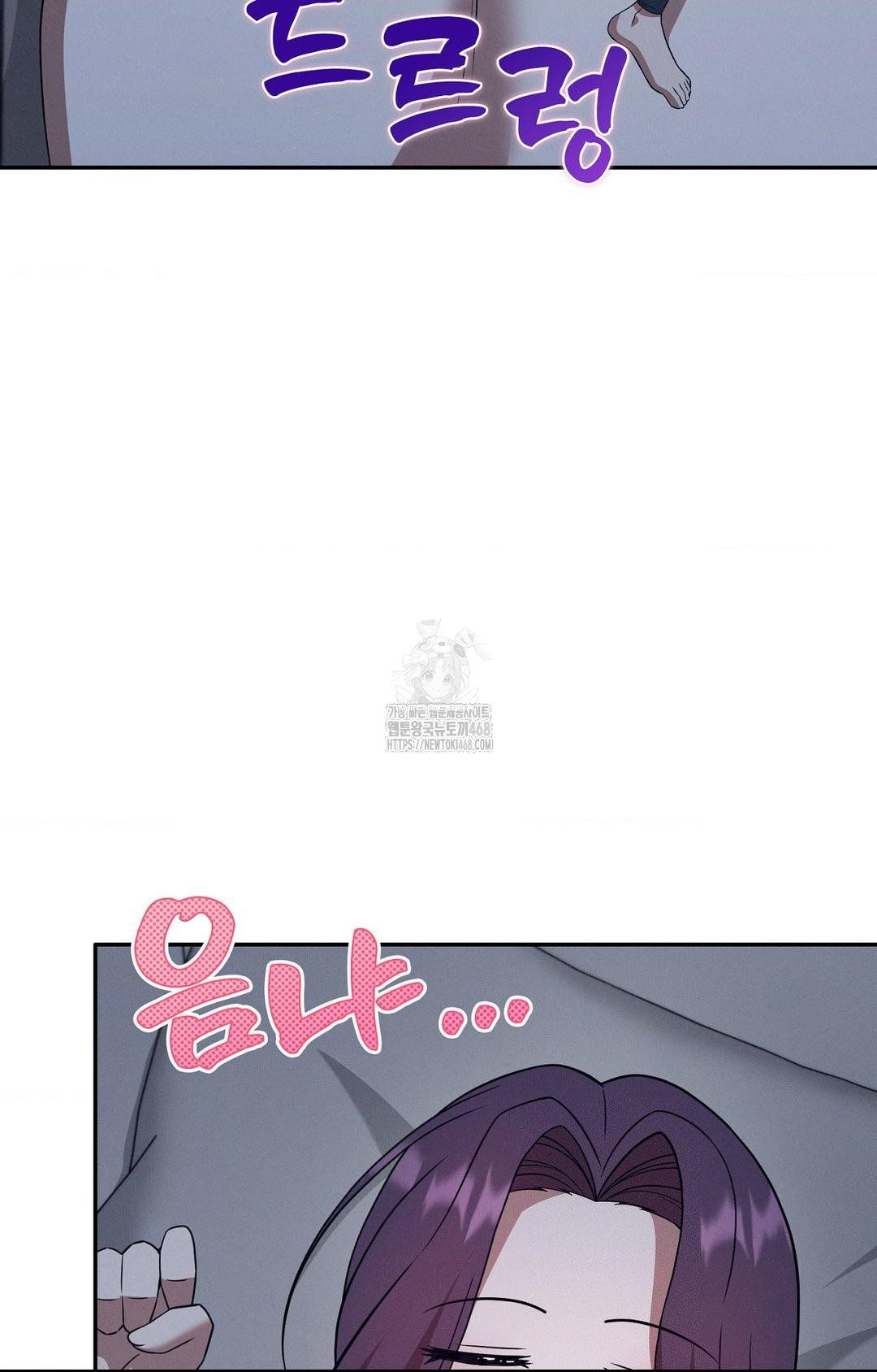 Boyfriend Girlfriend Game Raw - Chapter 10 Page 78