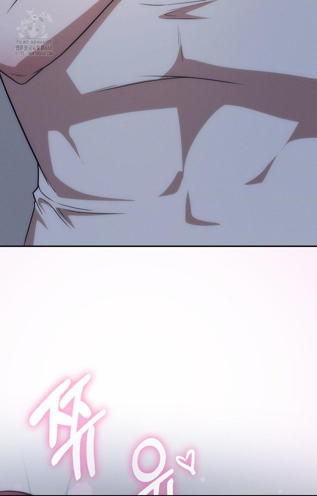 Boyfriend Girlfriend Game Raw - Chapter 10 Page 8