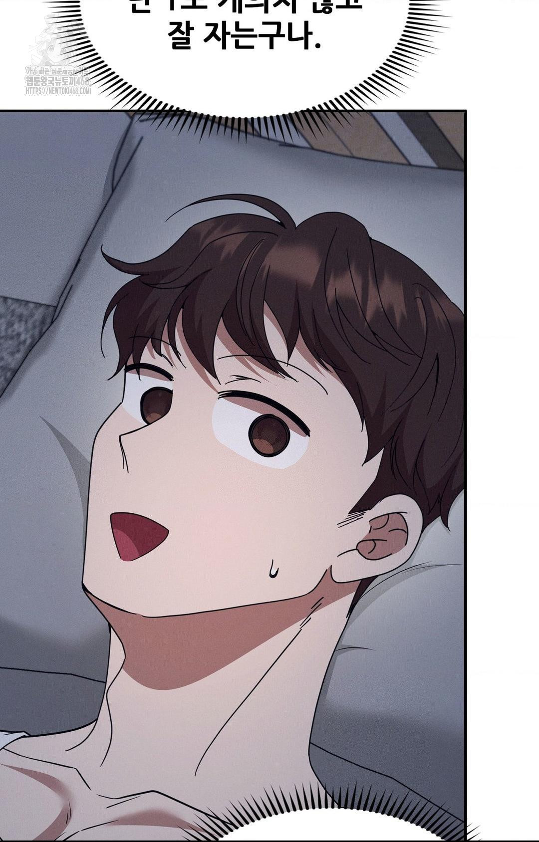 Boyfriend Girlfriend Game Raw - Chapter 10 Page 80