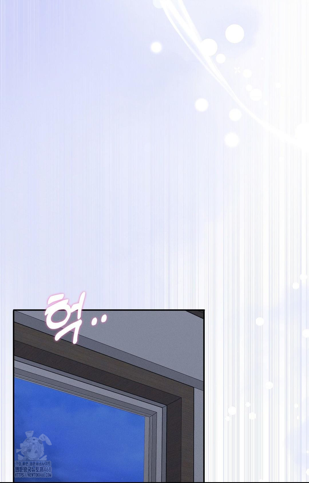 Boyfriend Girlfriend Game Raw - Chapter 10 Page 84