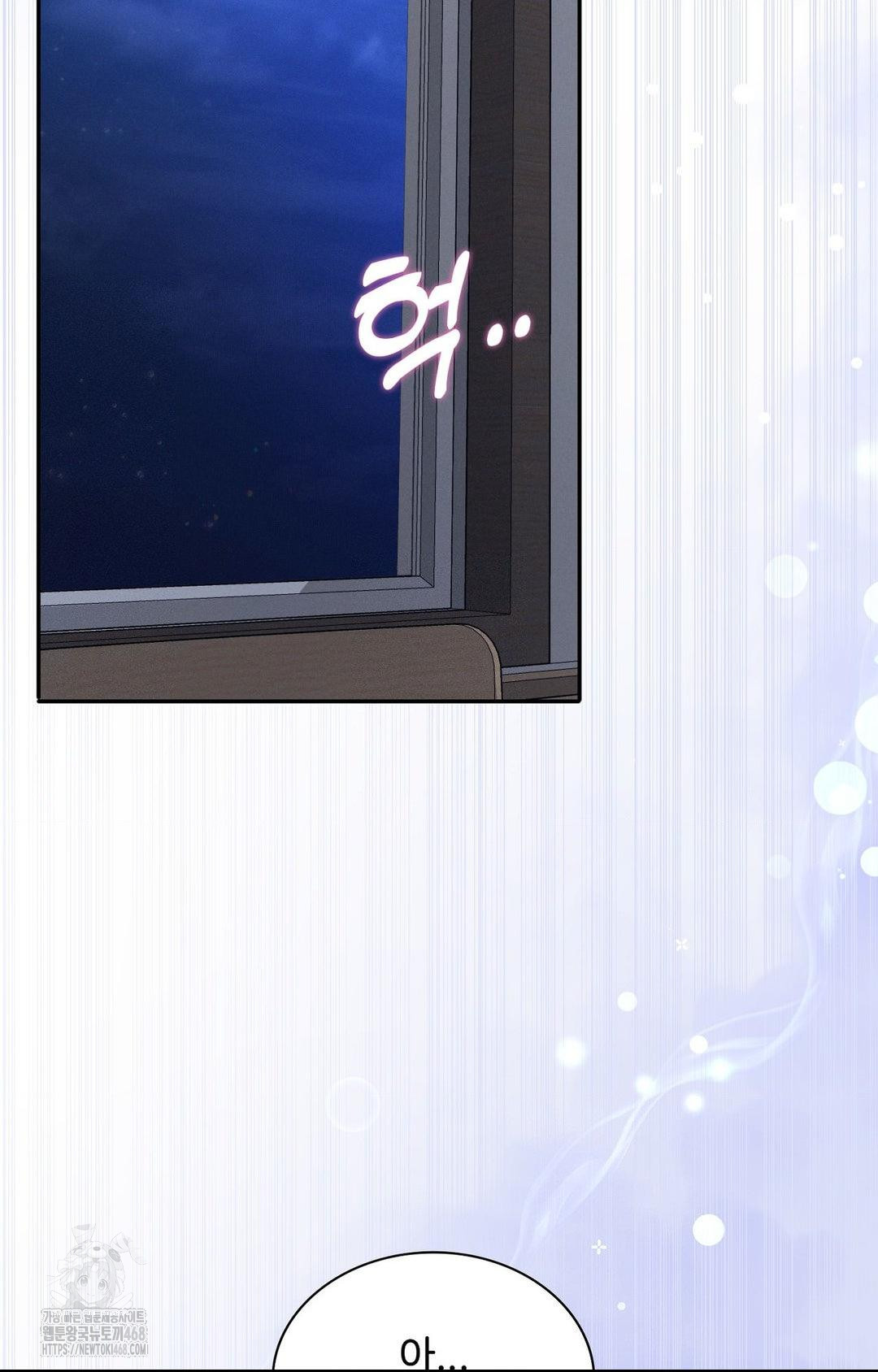 Boyfriend Girlfriend Game Raw - Chapter 10 Page 85