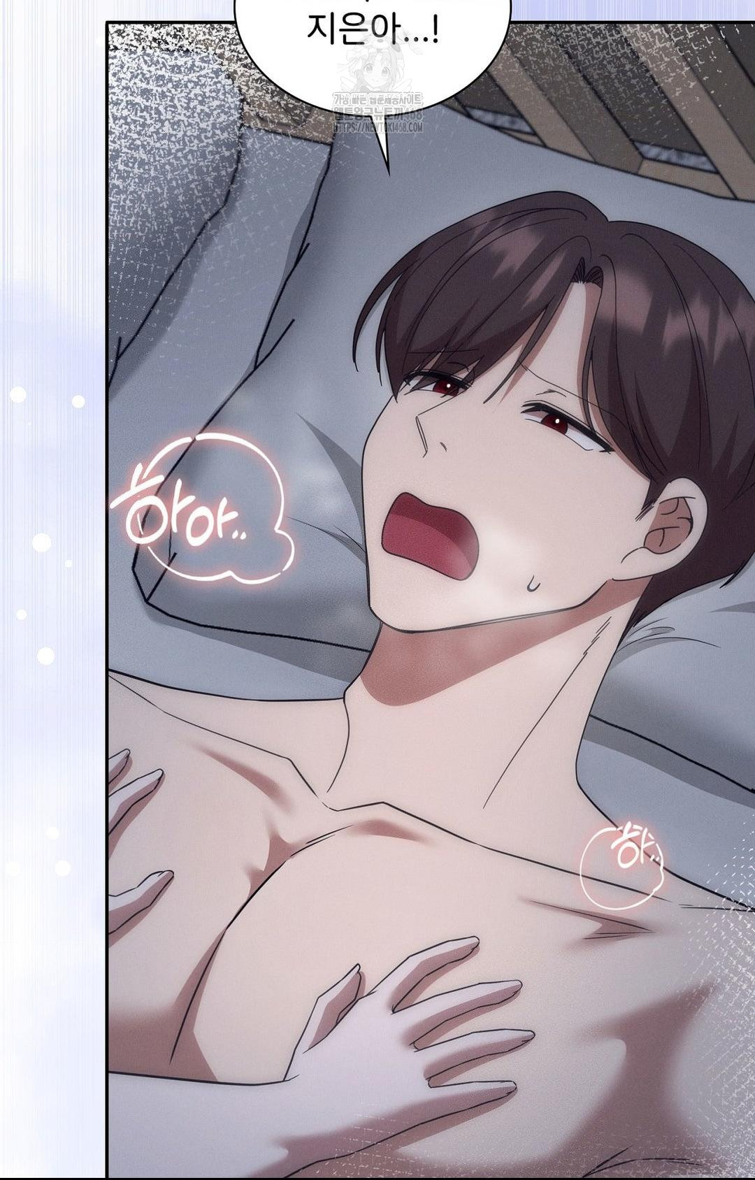 Boyfriend Girlfriend Game Raw - Chapter 10 Page 86