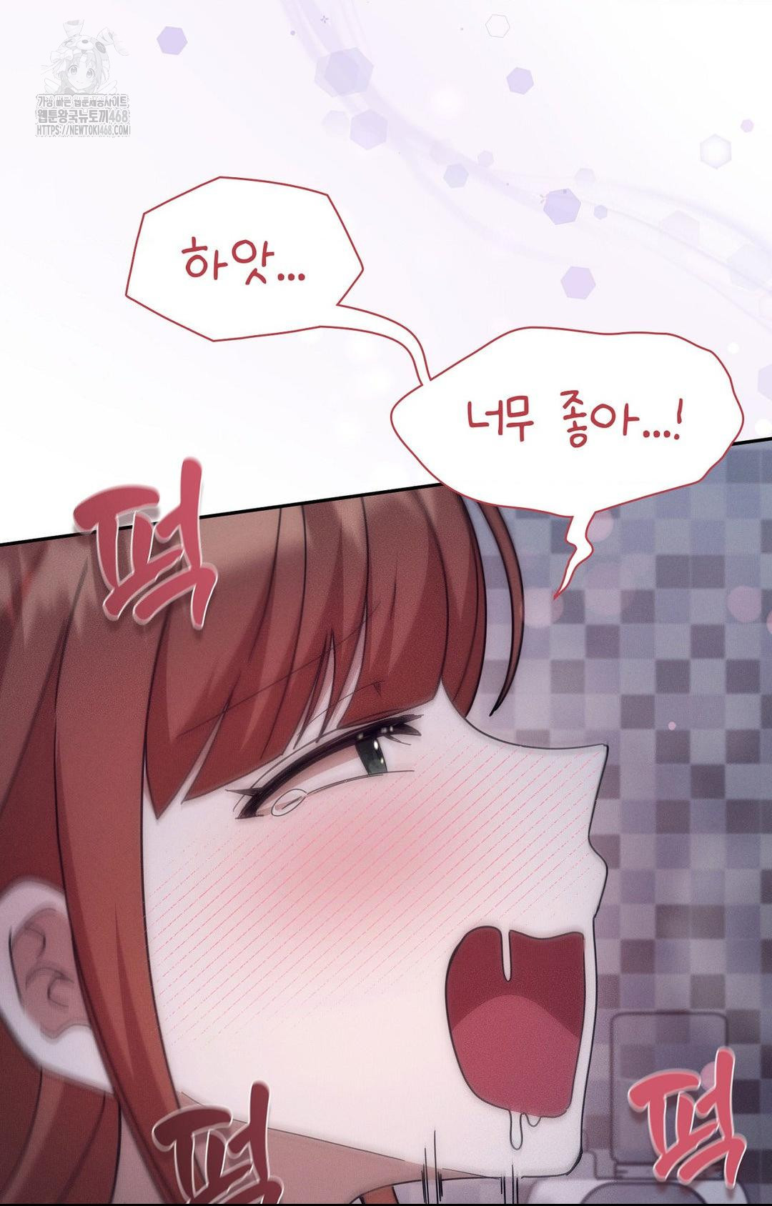 Boyfriend Girlfriend Game Raw - Chapter 10 Page 92