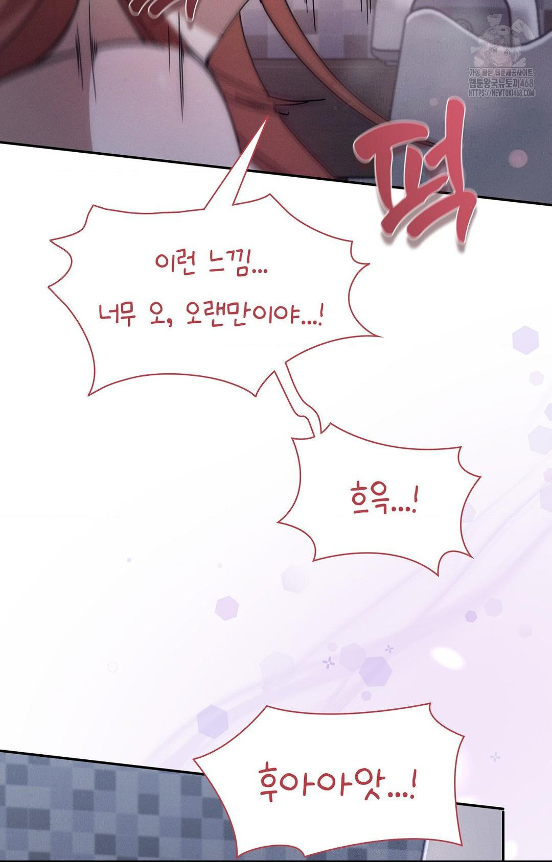 Boyfriend Girlfriend Game Raw - Chapter 10 Page 93