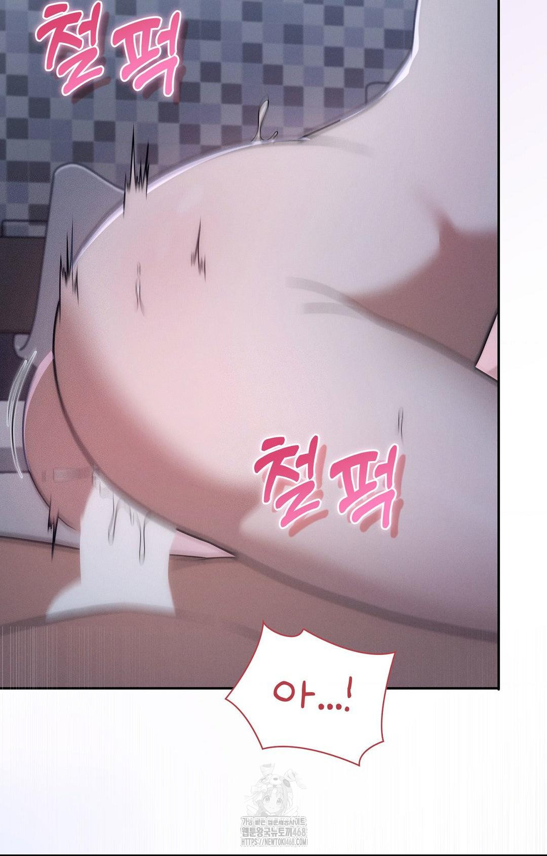 Boyfriend Girlfriend Game Raw - Chapter 10 Page 94