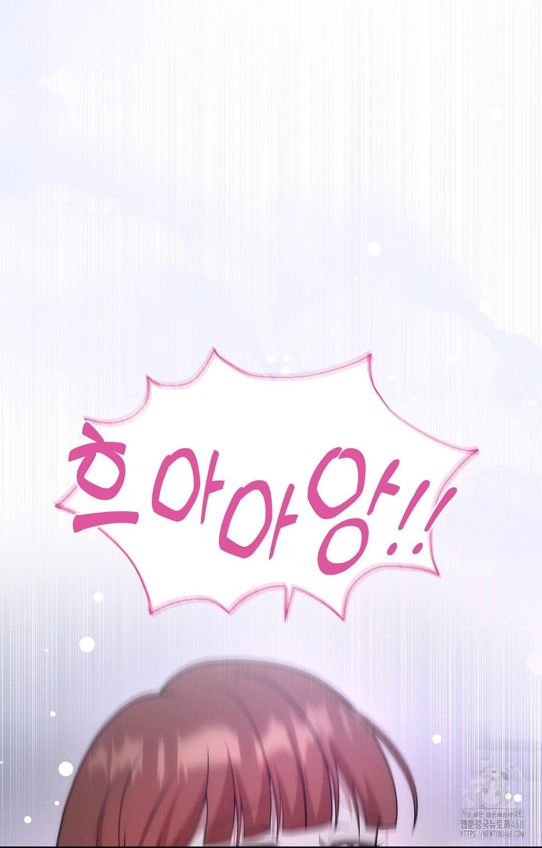 Boyfriend Girlfriend Game Raw - Chapter 10 Page 95