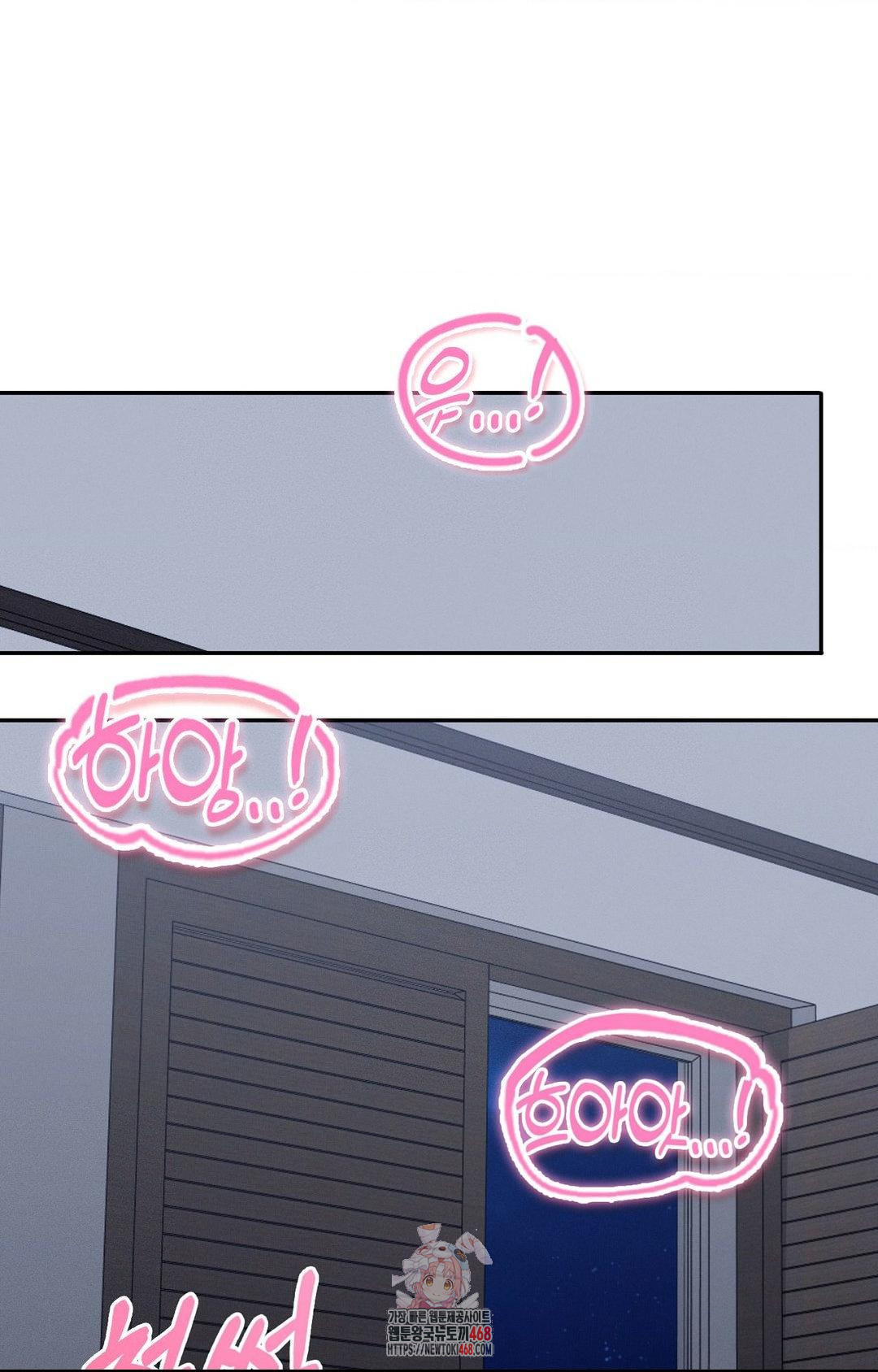 Boyfriend Girlfriend Game Raw - Chapter 11 Page 1