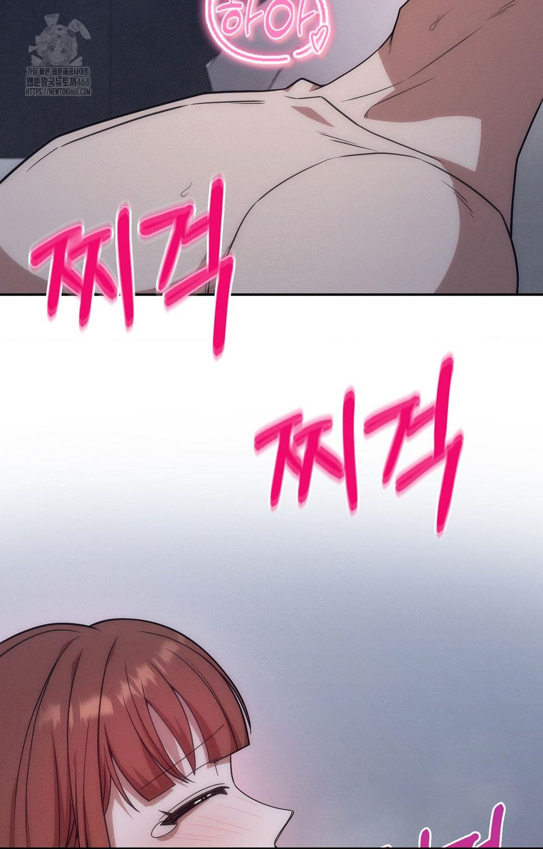 Boyfriend Girlfriend Game Raw - Chapter 11 Page 10