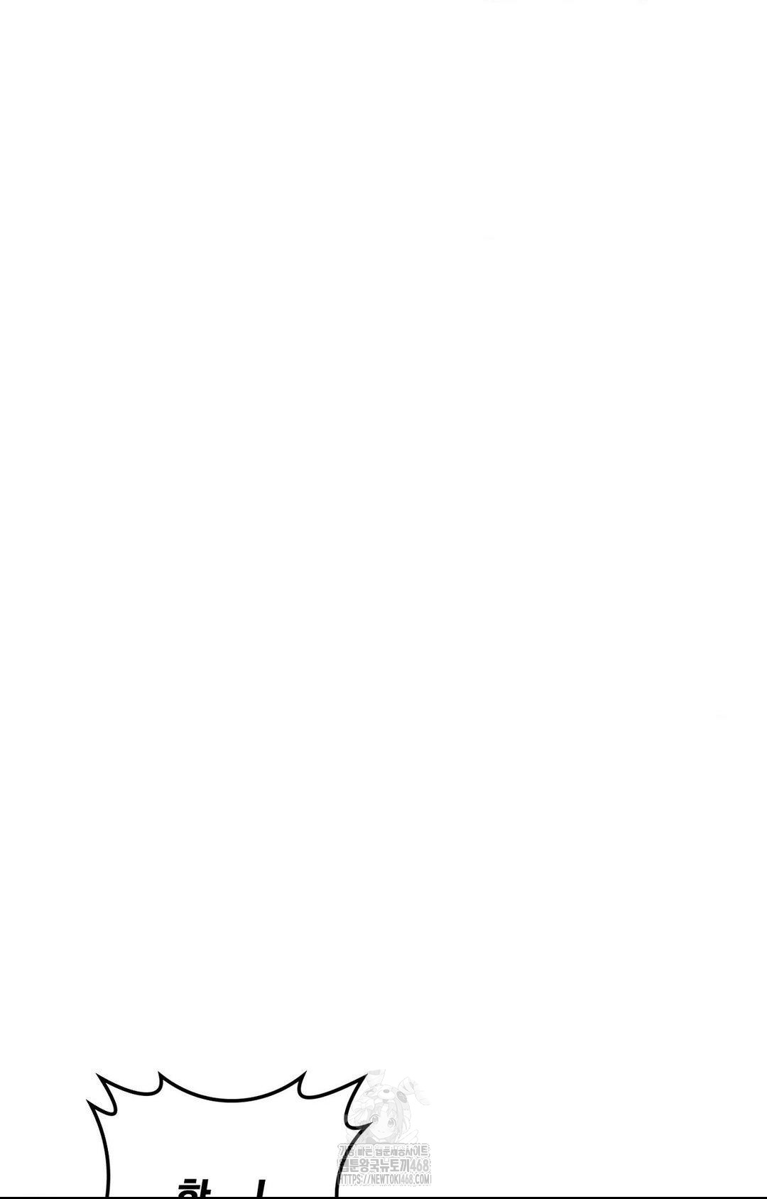 Boyfriend Girlfriend Game Raw - Chapter 11 Page 12