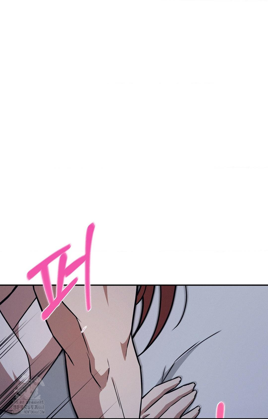 Boyfriend Girlfriend Game Raw - Chapter 11 Page 19