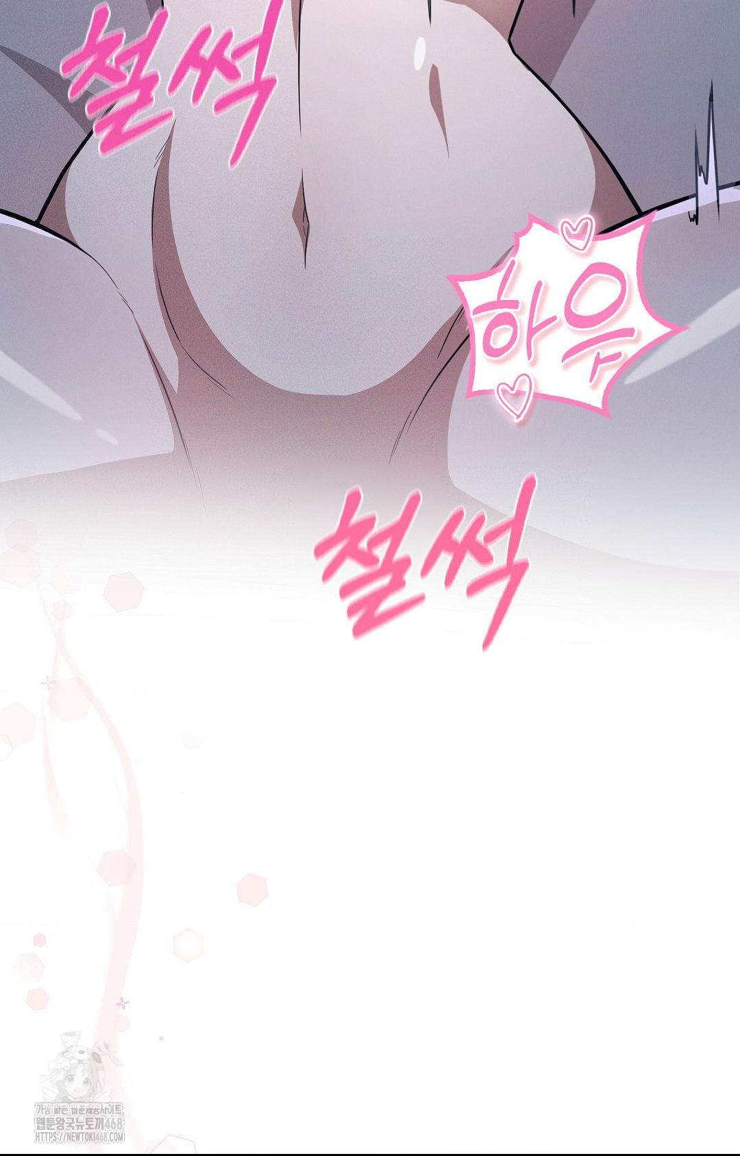 Boyfriend Girlfriend Game Raw - Chapter 11 Page 24