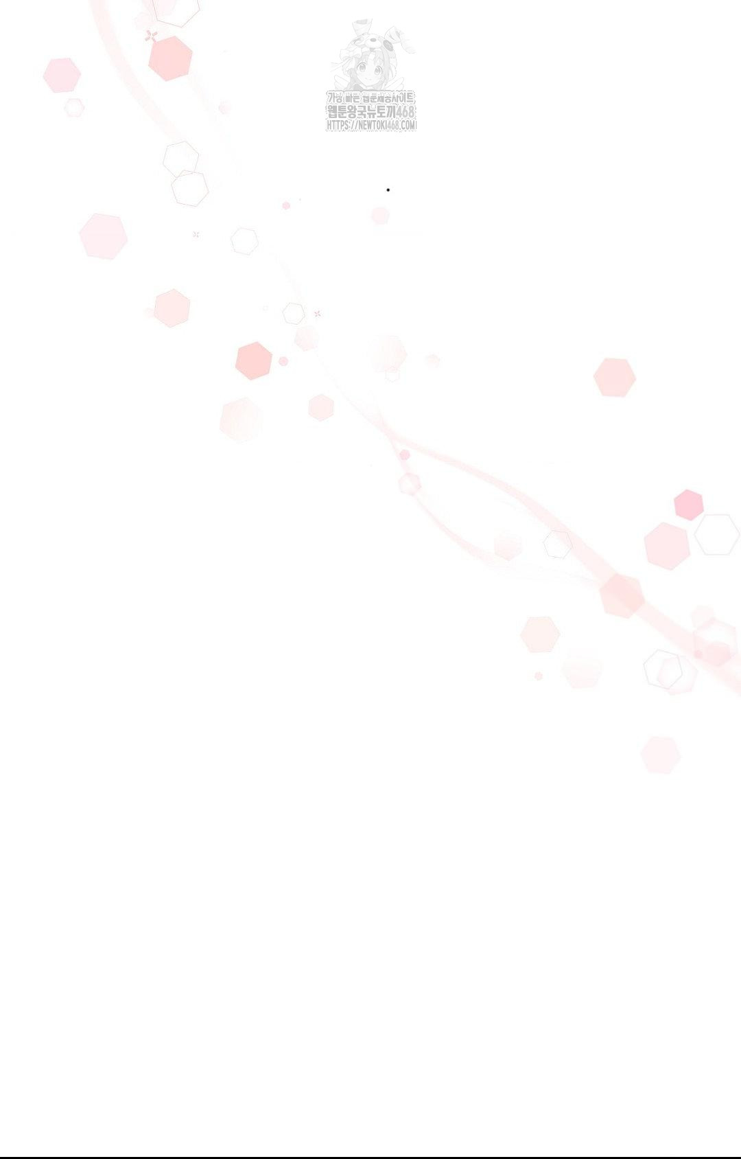 Boyfriend Girlfriend Game Raw - Chapter 11 Page 25