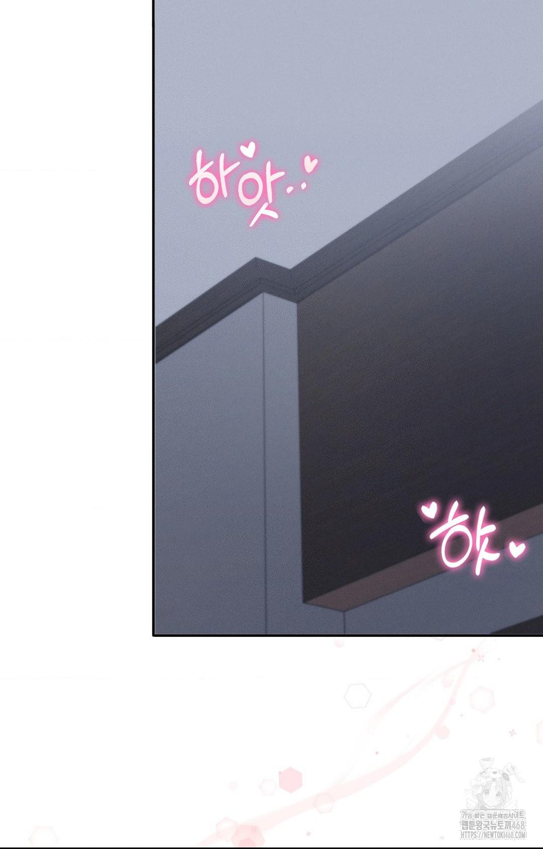 Boyfriend Girlfriend Game Raw - Chapter 11 Page 27