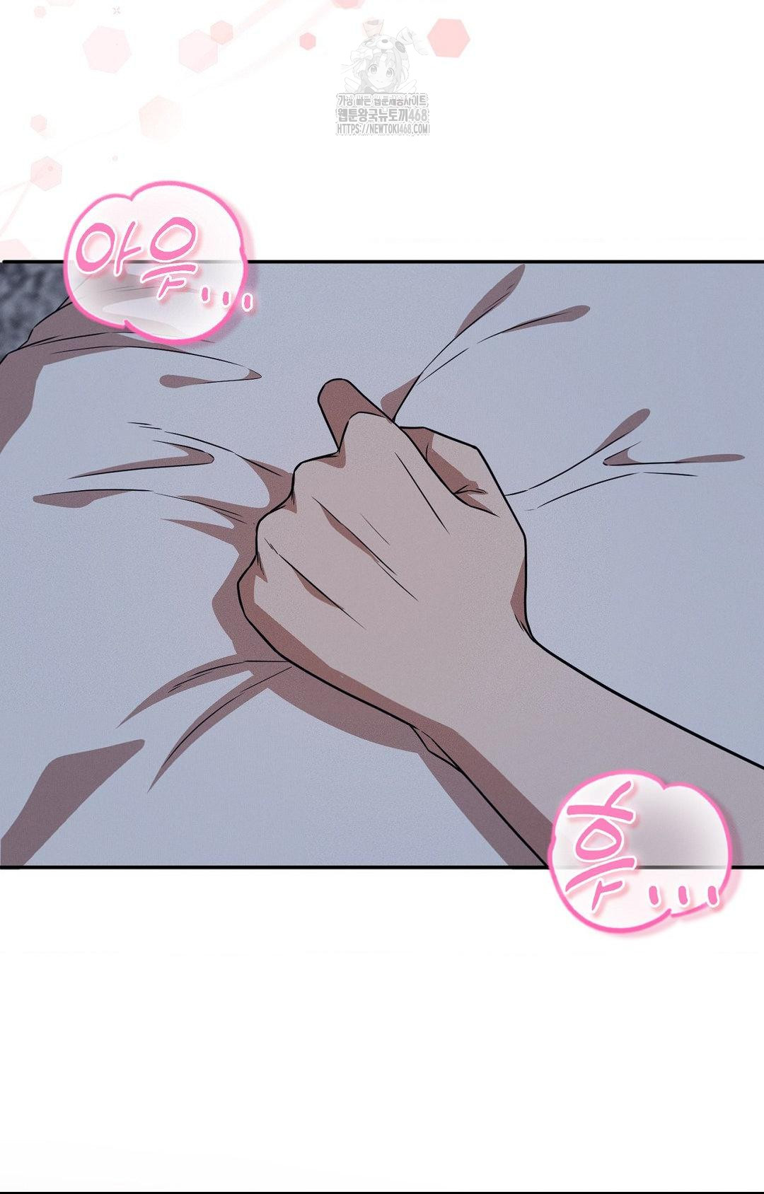 Boyfriend Girlfriend Game Raw - Chapter 11 Page 28