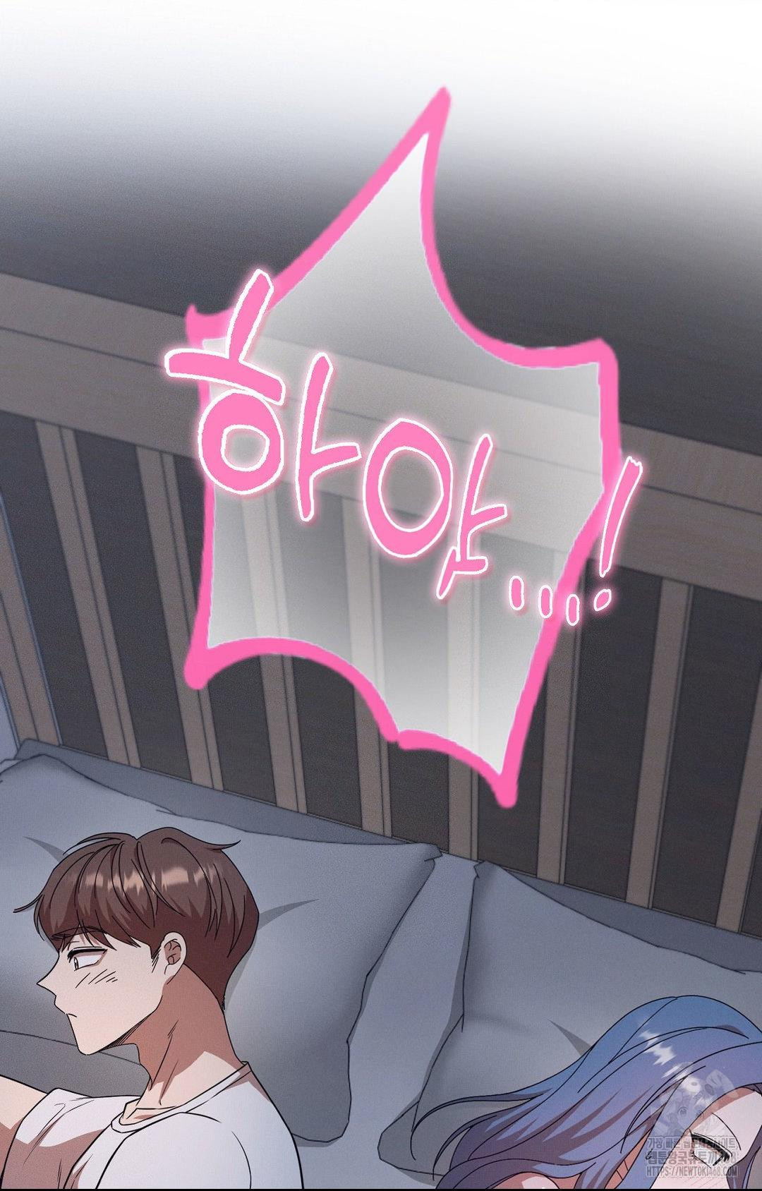 Boyfriend Girlfriend Game Raw - Chapter 11 Page 29