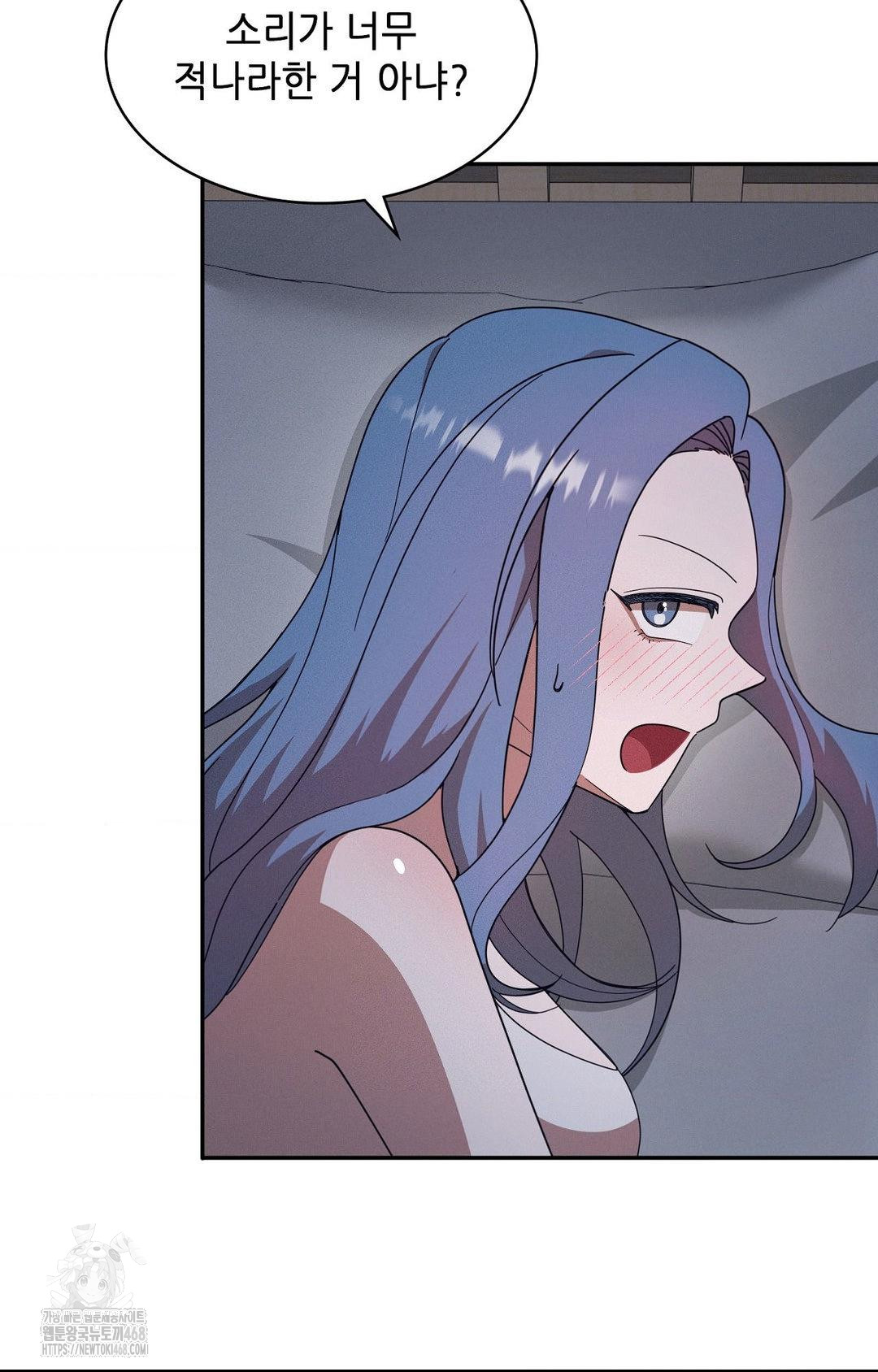 Boyfriend Girlfriend Game Raw - Chapter 11 Page 31