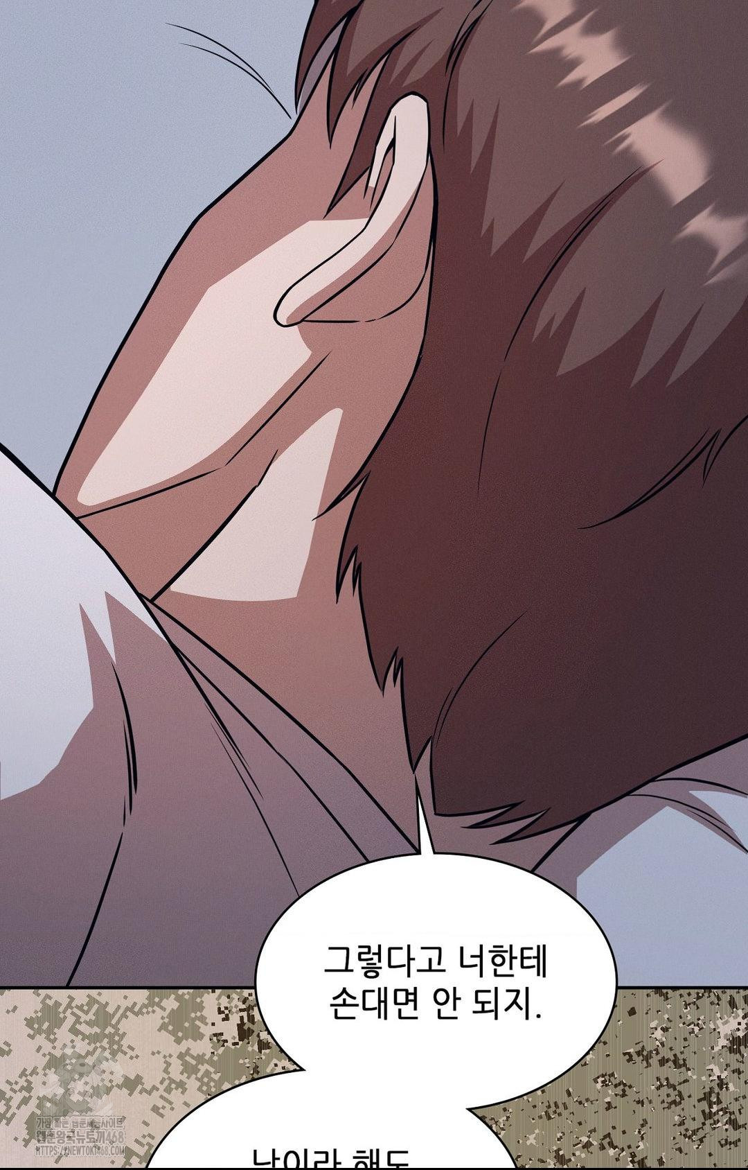 Boyfriend Girlfriend Game Raw - Chapter 11 Page 36