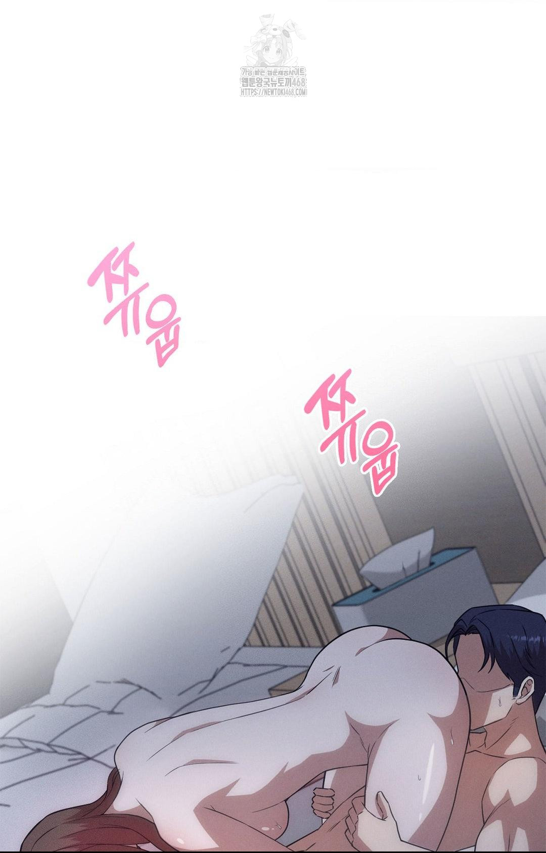 Boyfriend Girlfriend Game Raw - Chapter 11 Page 54